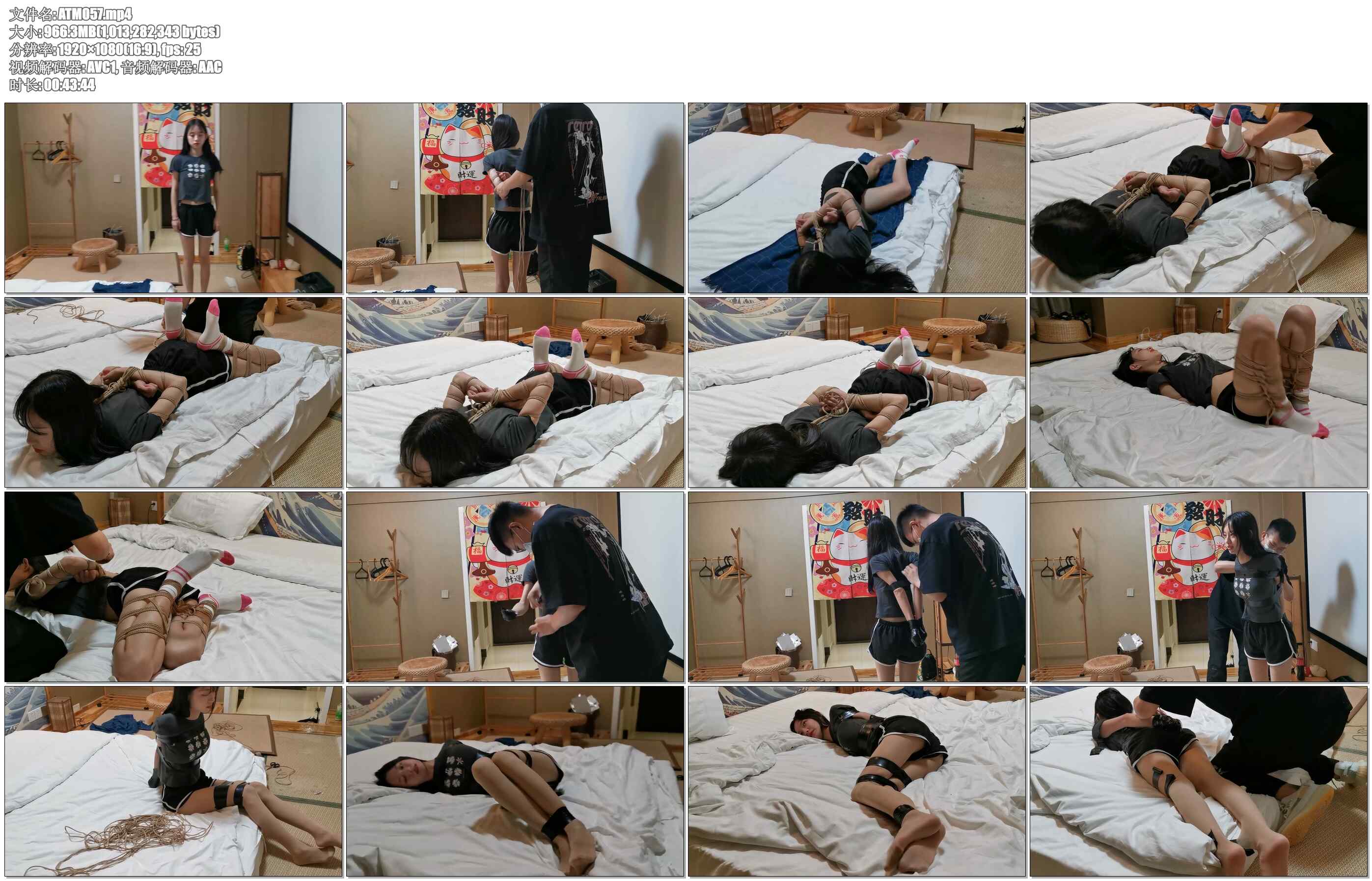 【奥特曼】新妹子珊珊–紧缚实验（挑战篇）