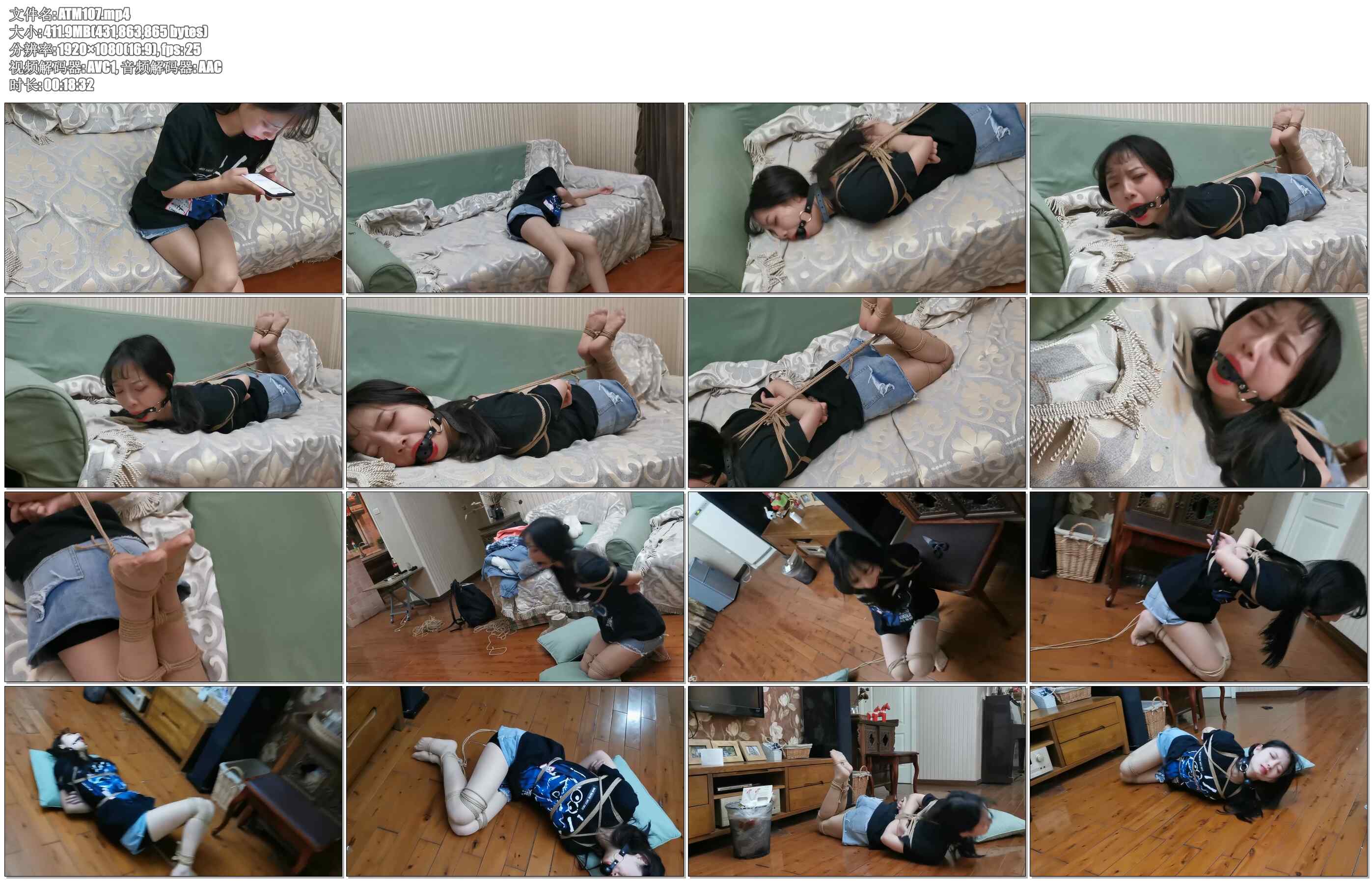 【奥特曼】珊珊的束缚产品体验官 上