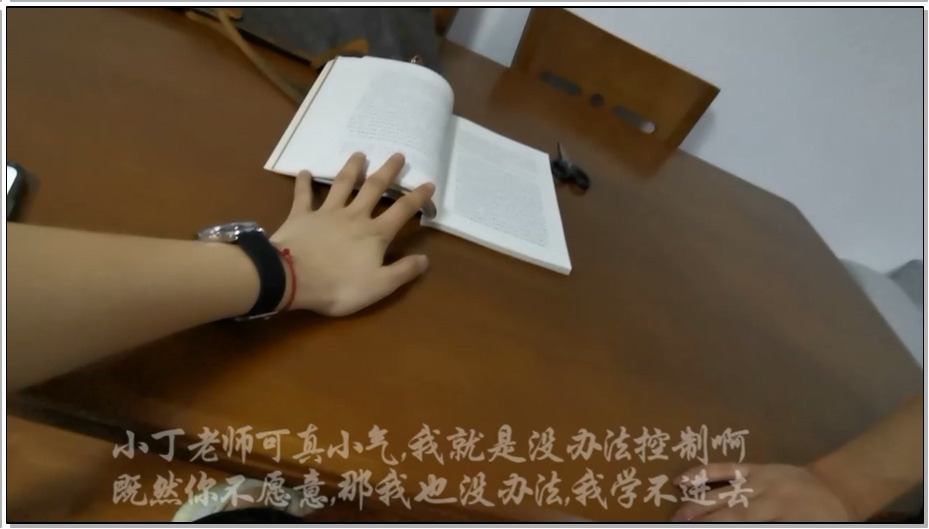 【奥特曼】被套路的小丁老师