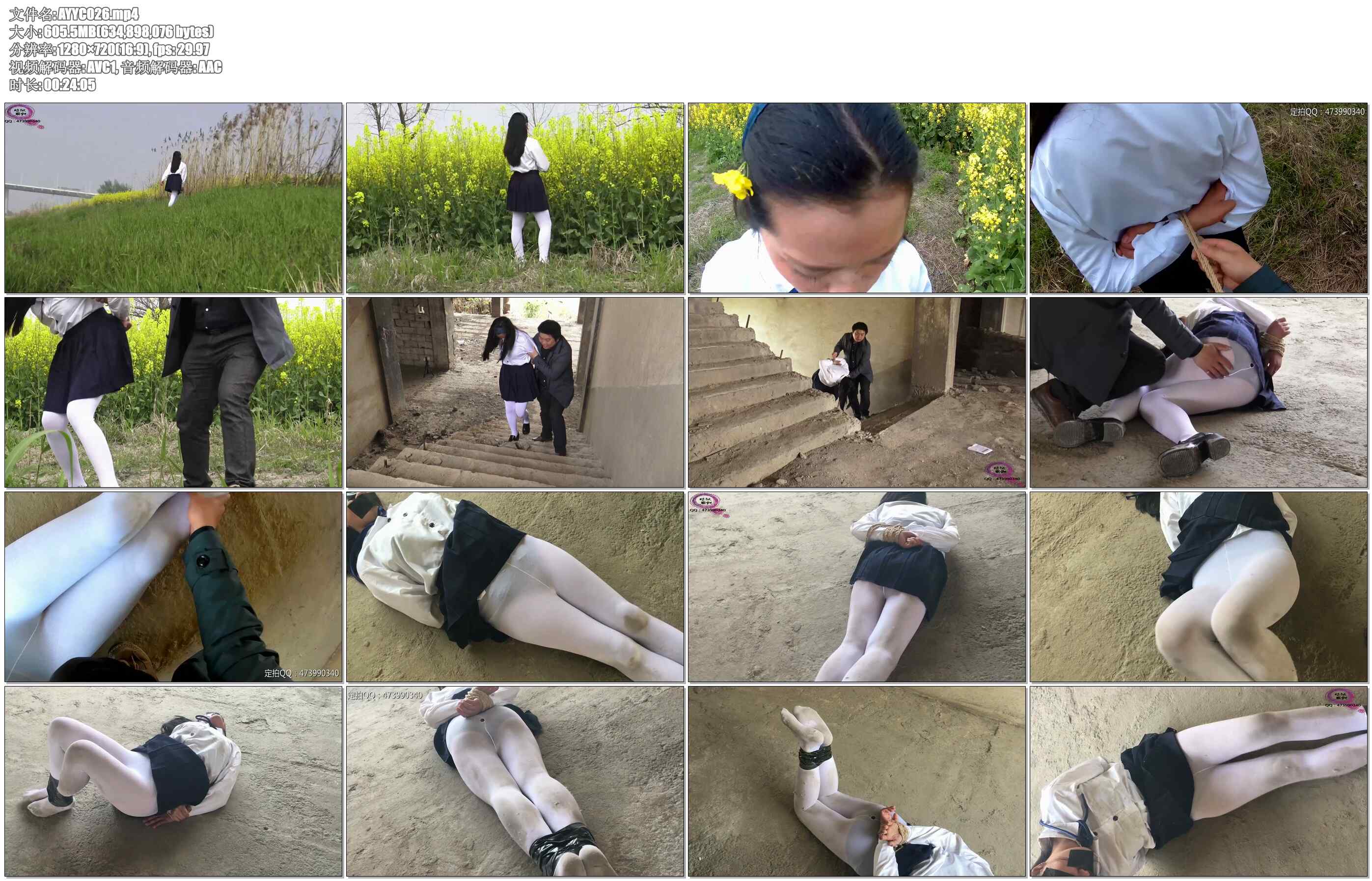 【暗狱原创】学妹遇险