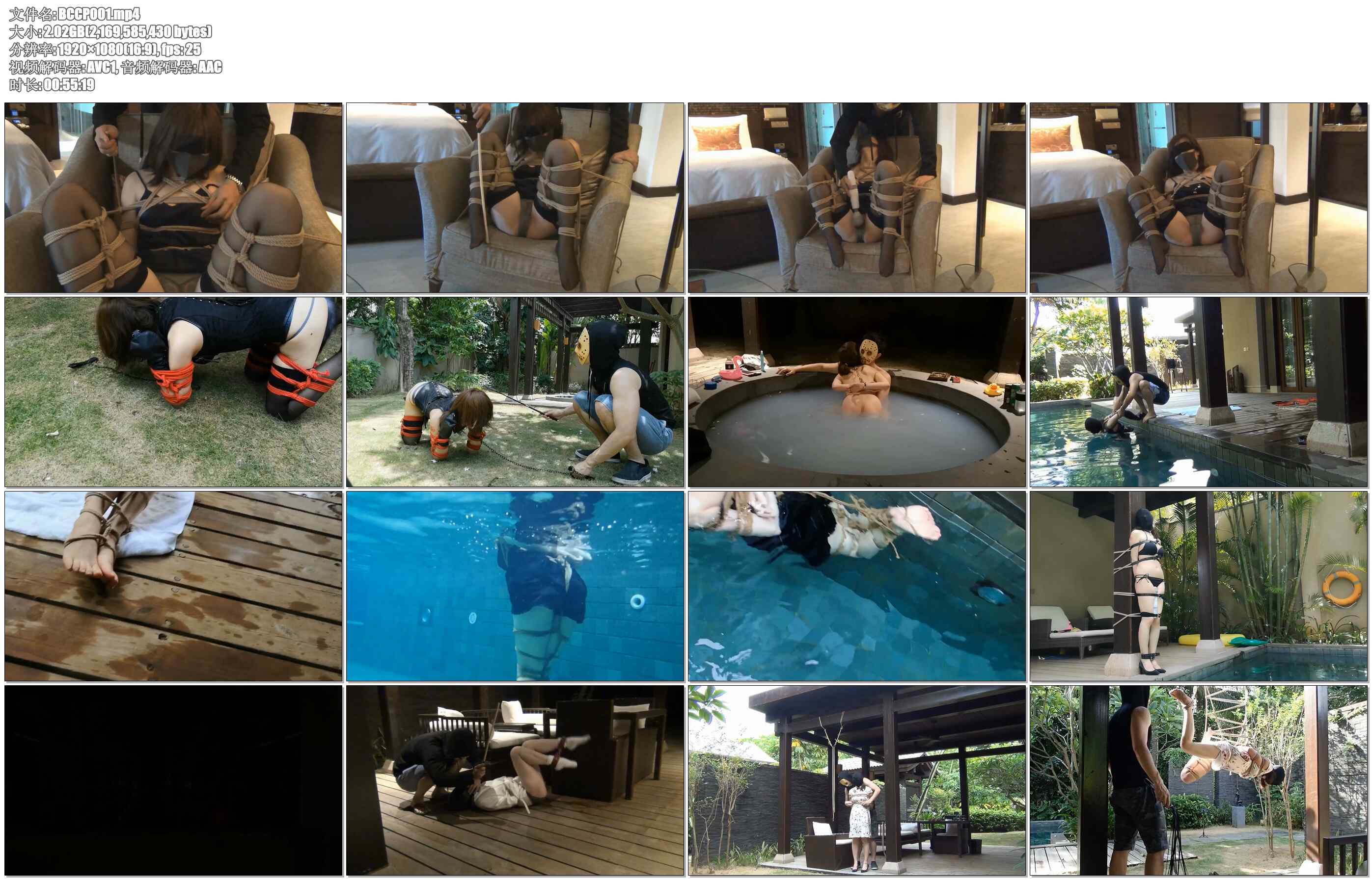 【白城出品】调教记录 泳池别墅紧缚调教