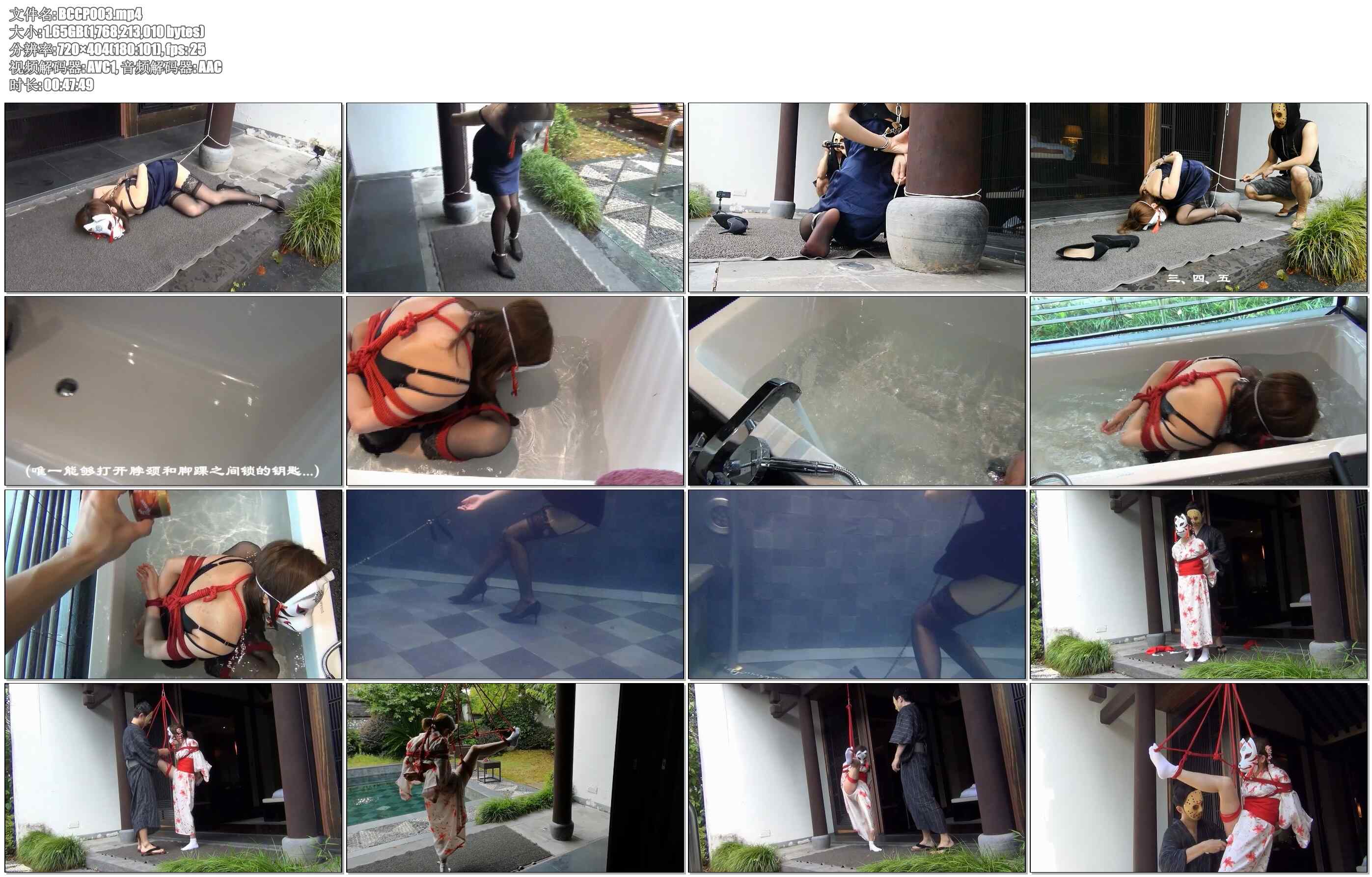 【白城出品】徽式大宅中的羞耻TJ 下集