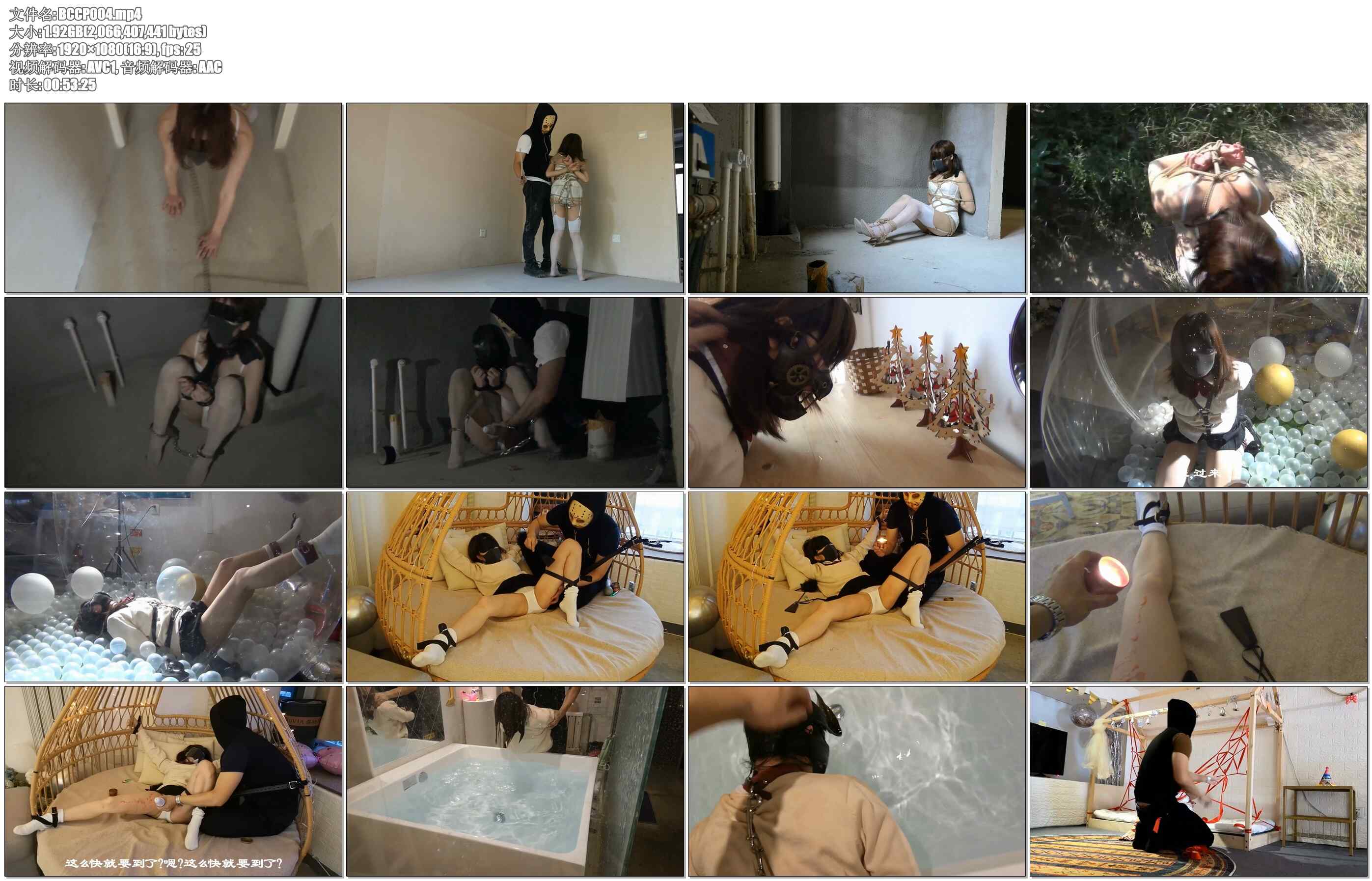 【白城出品】紧缚TJ三部曲之最终章（上集）