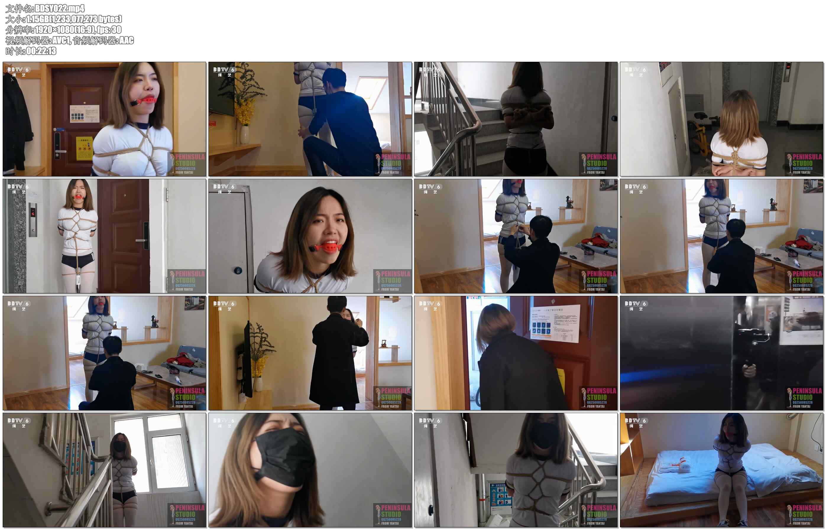 【半岛束艺】海语楼道电梯之旅，惊险刺激的户外绳艺