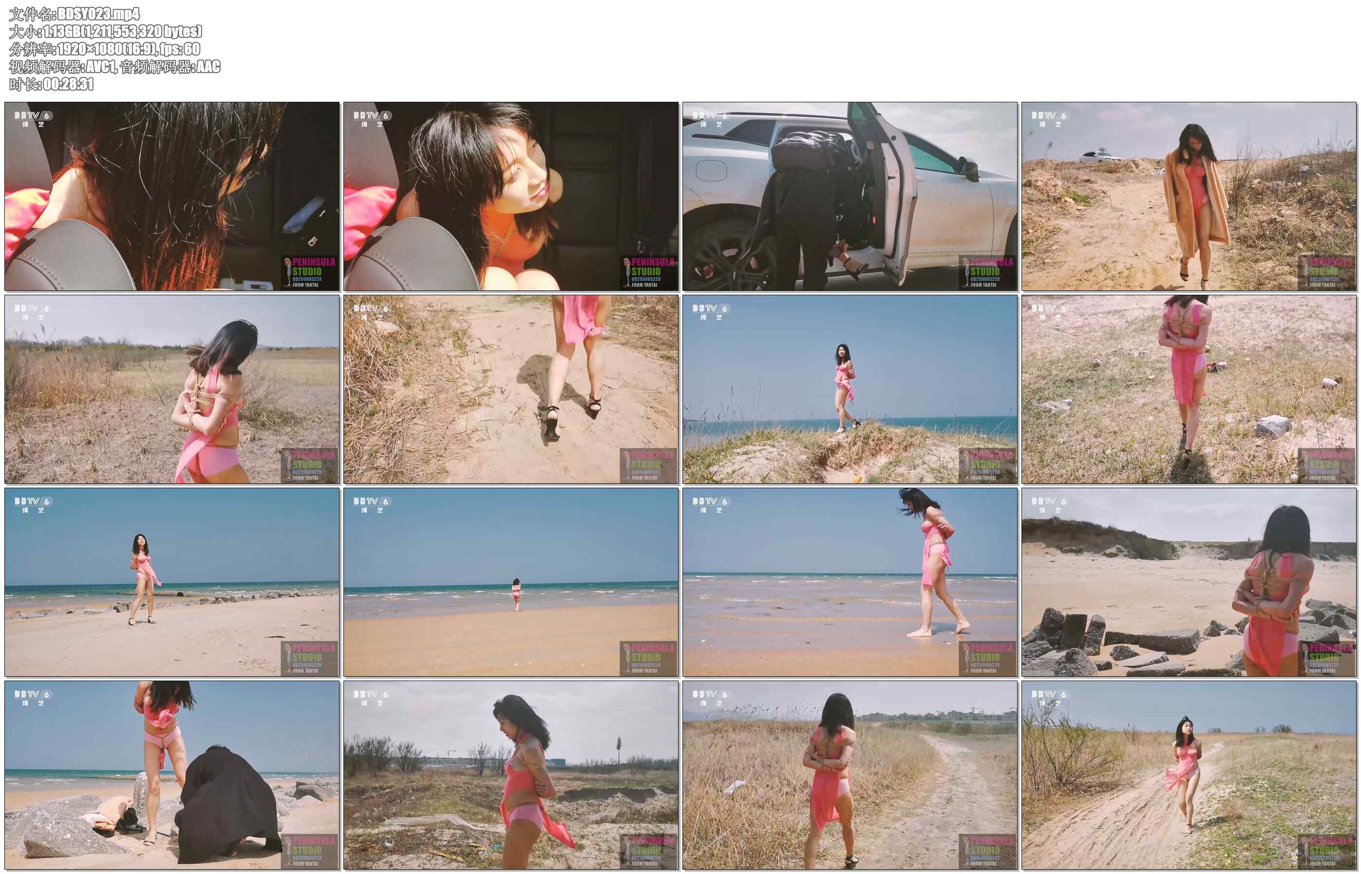 【半岛束艺】虞瑾儿撩人舞裙股绳沙滩