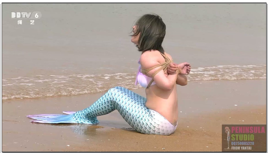 【半岛束艺】人鱼之恋 来到地面的人鱼被绑住了上身，堵住了嘴巴