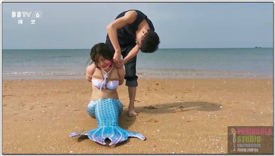 【半岛束艺】人鱼之恋 来到地面的人鱼被绑住了上身，堵住了嘴巴