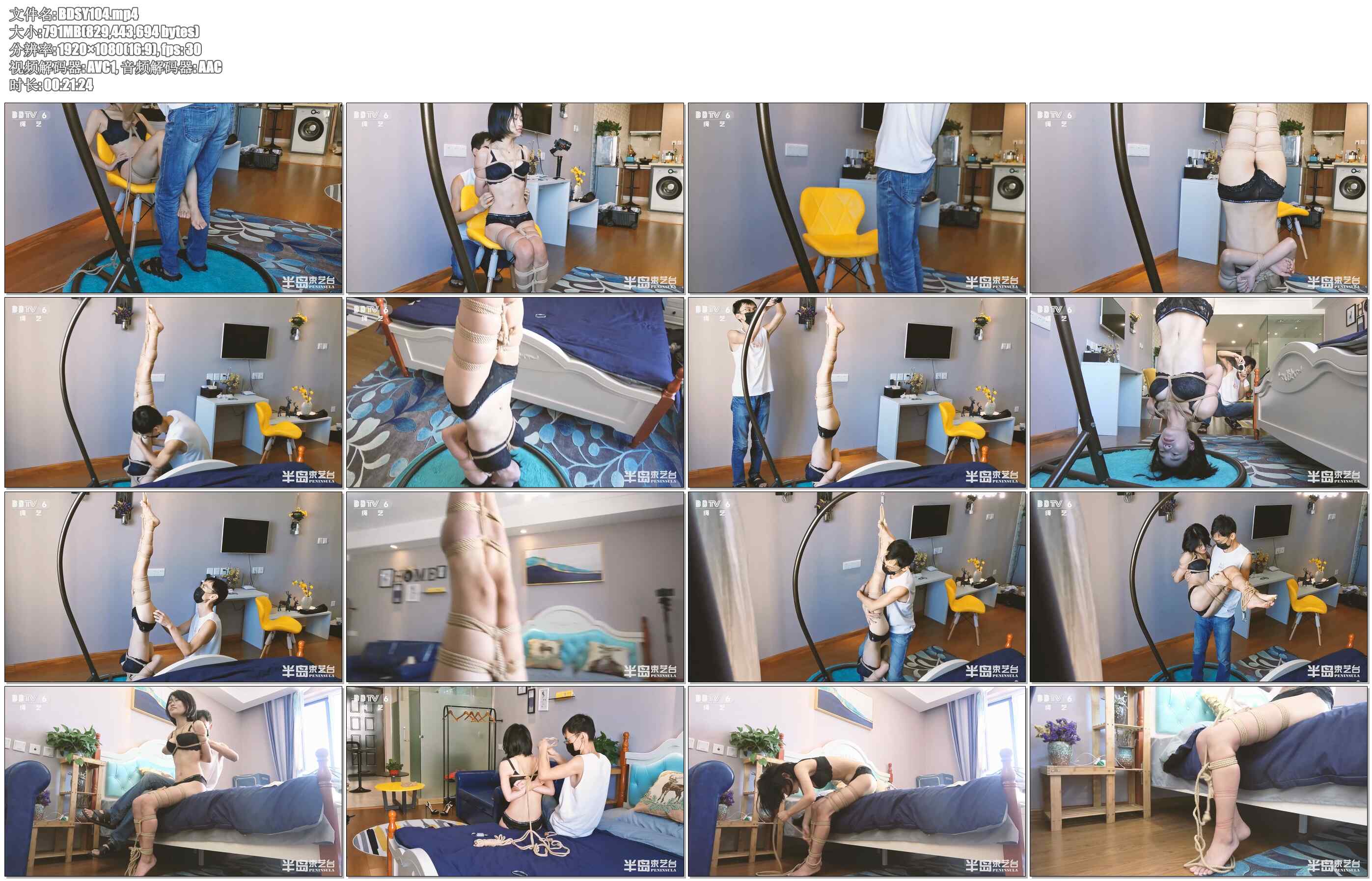 【半岛束艺】芒果公主首次体验倒吊