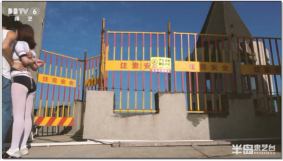 【半岛束艺】海语白丝超紧龟甲天际散步