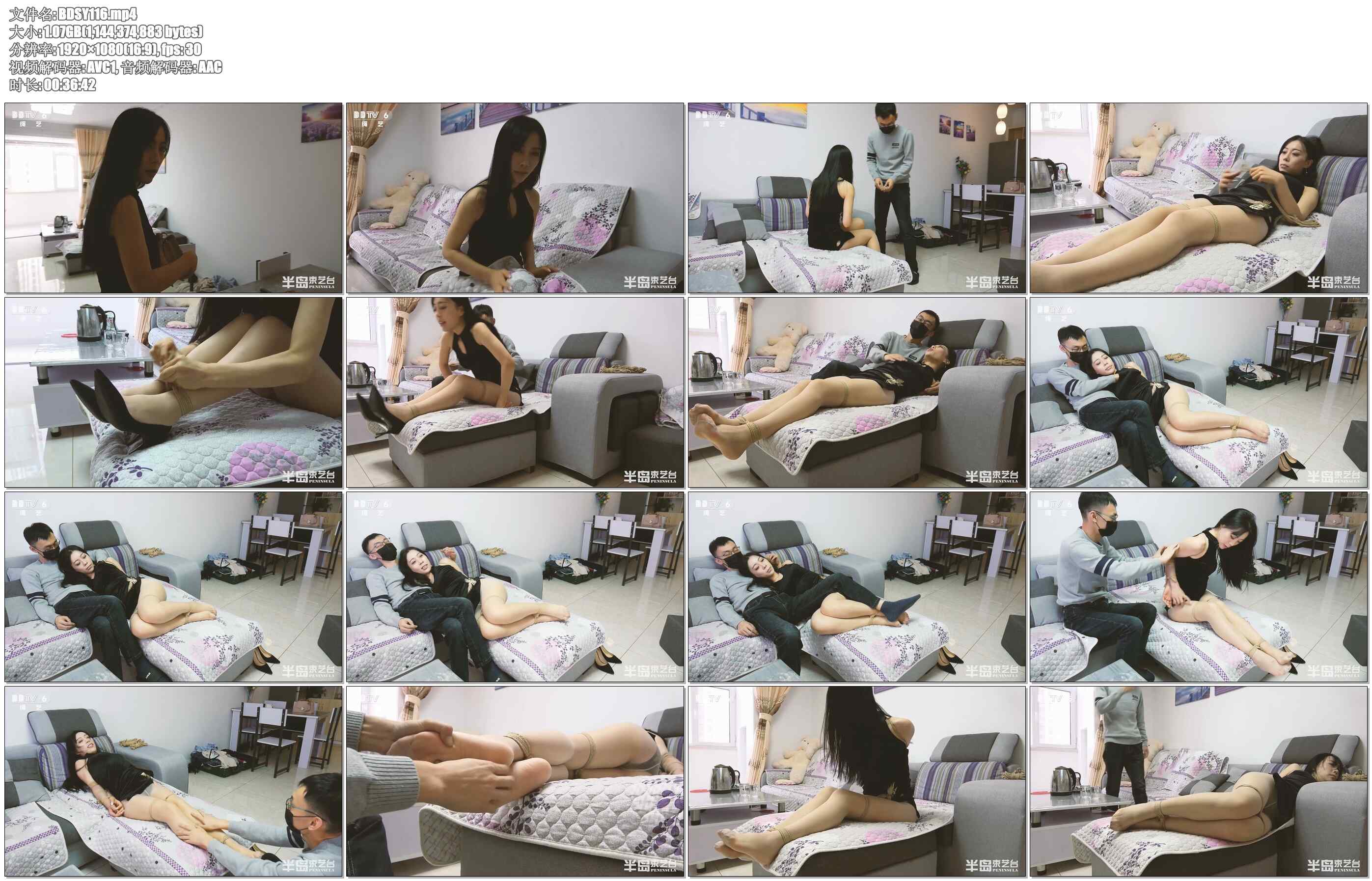 【半岛束艺】你咋又来了：打劫老熟人