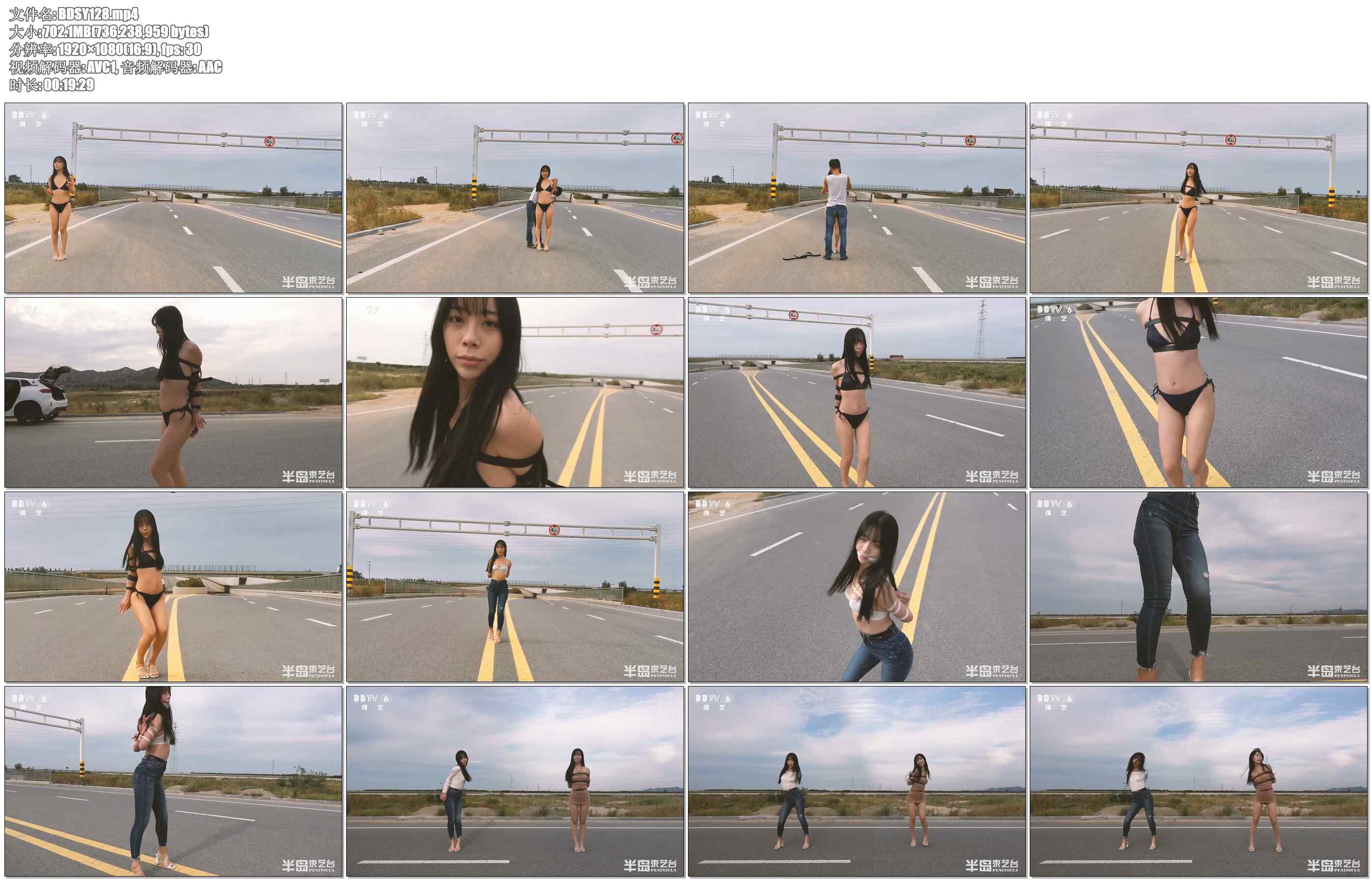 【半岛束艺】桃子内衣勒嘴皮带紧缚公路跳舞，双胞胎妹妹乱入