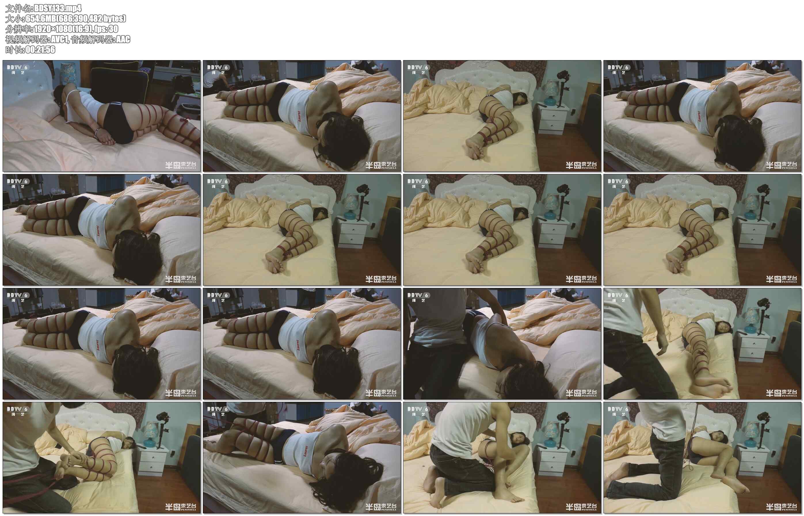 【半岛束艺】阿紫绑着睡大觉，男友崔命电话响不停