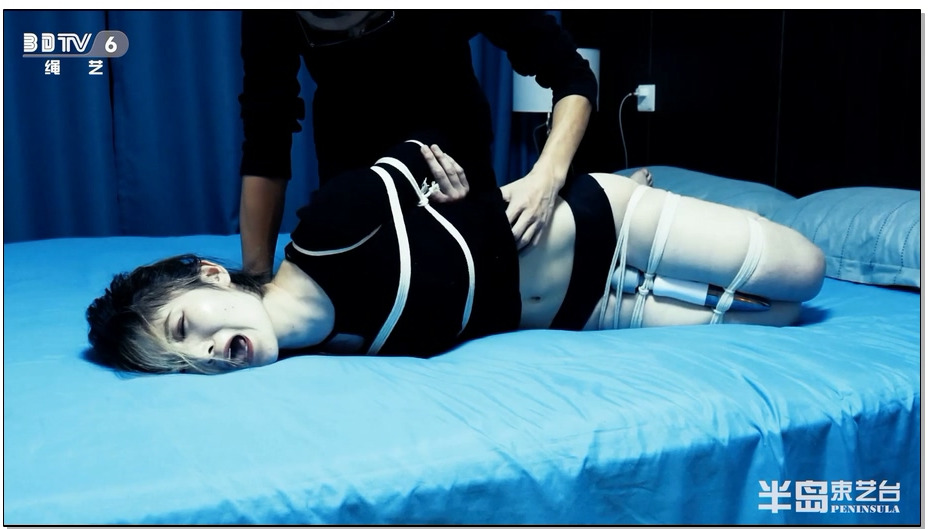 【半岛束艺】人妻丝语绑辫子驷马Forced Orgasm