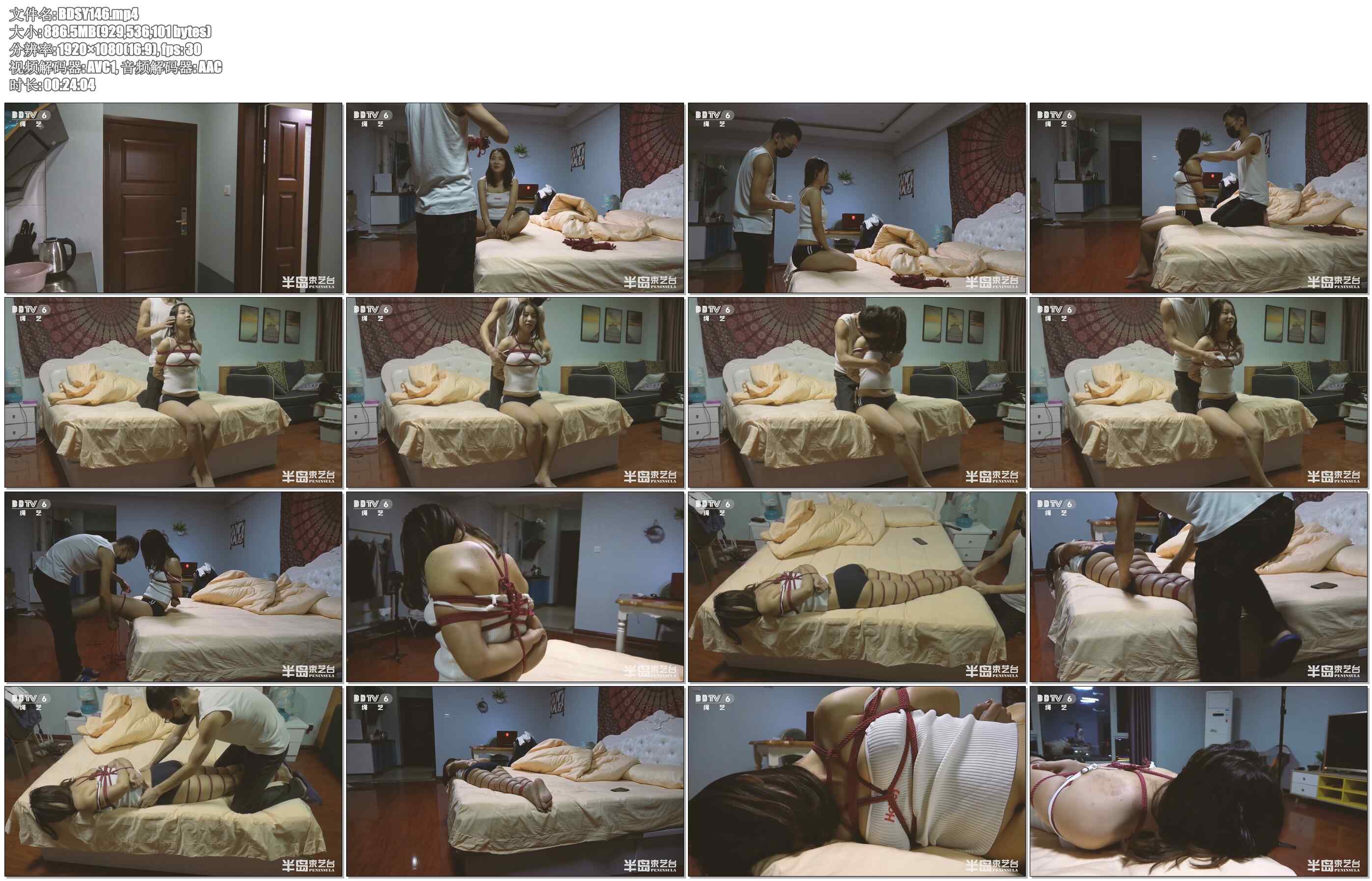 【半岛束艺】特殊按摩服务：阿紫被套路