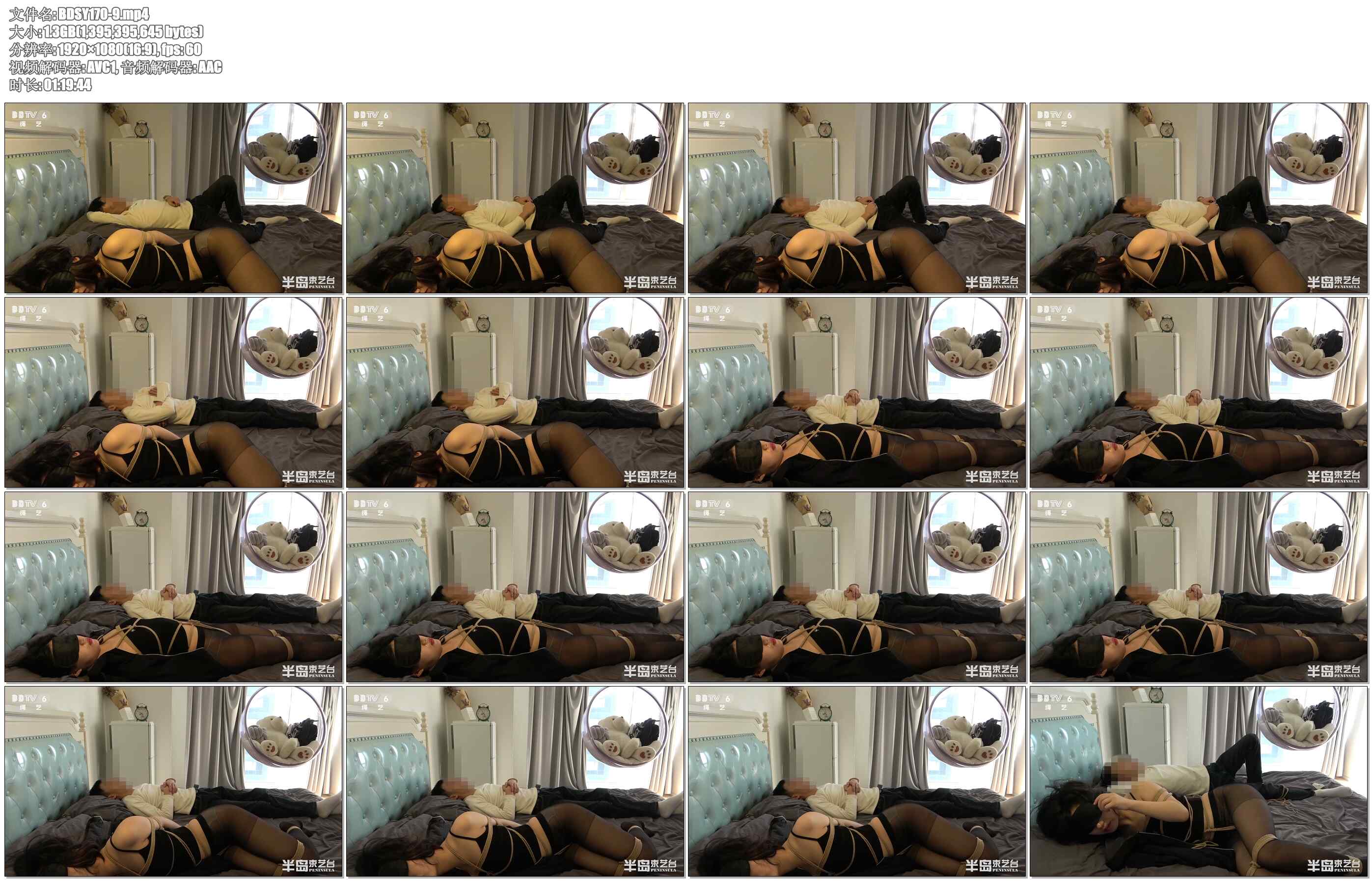 【半岛束艺】海语8小时绑着过夜完整纪实 9