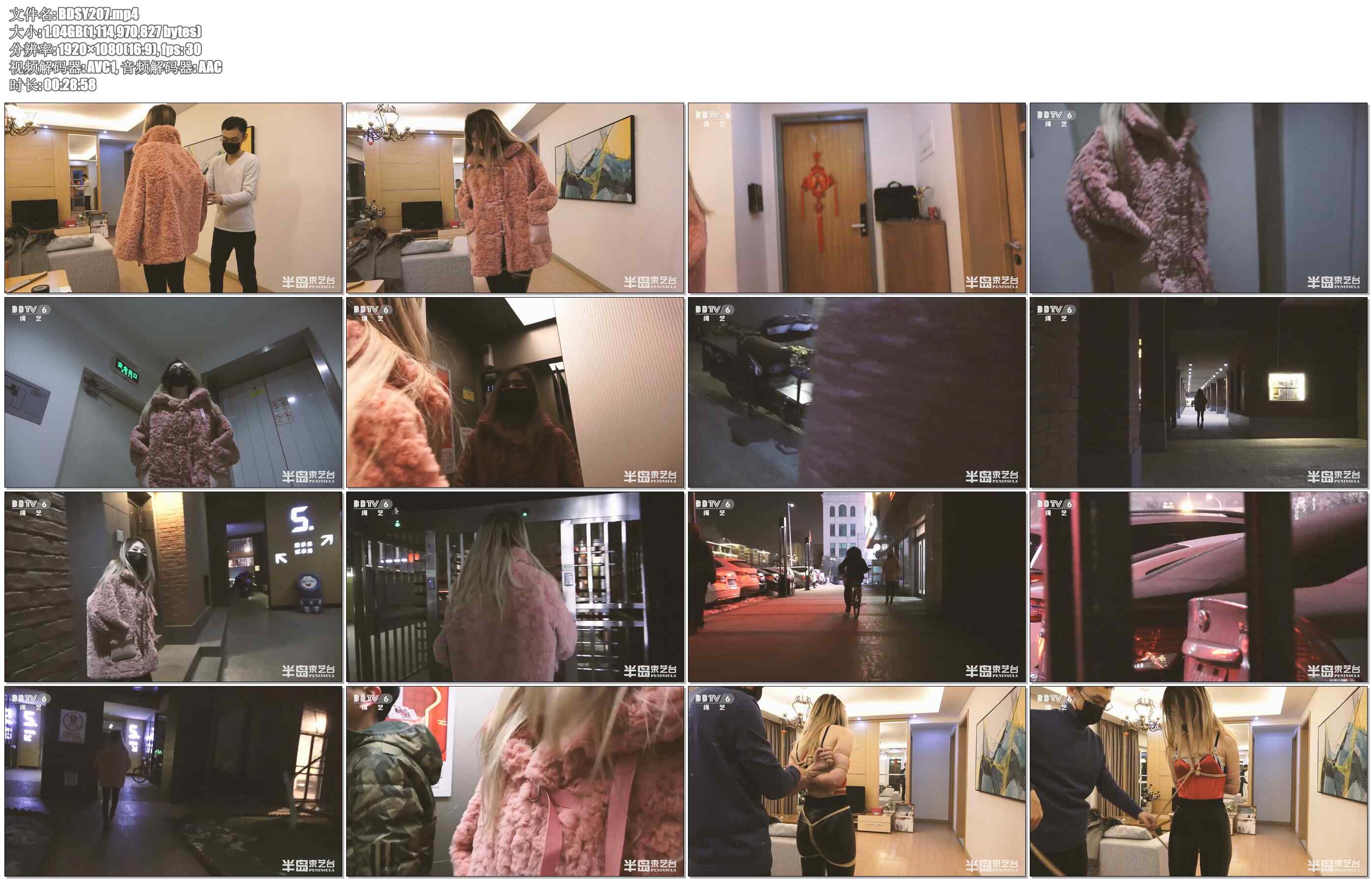 【半岛束艺】鹿野内衣皮裤捆绑外套大衣小区溜达