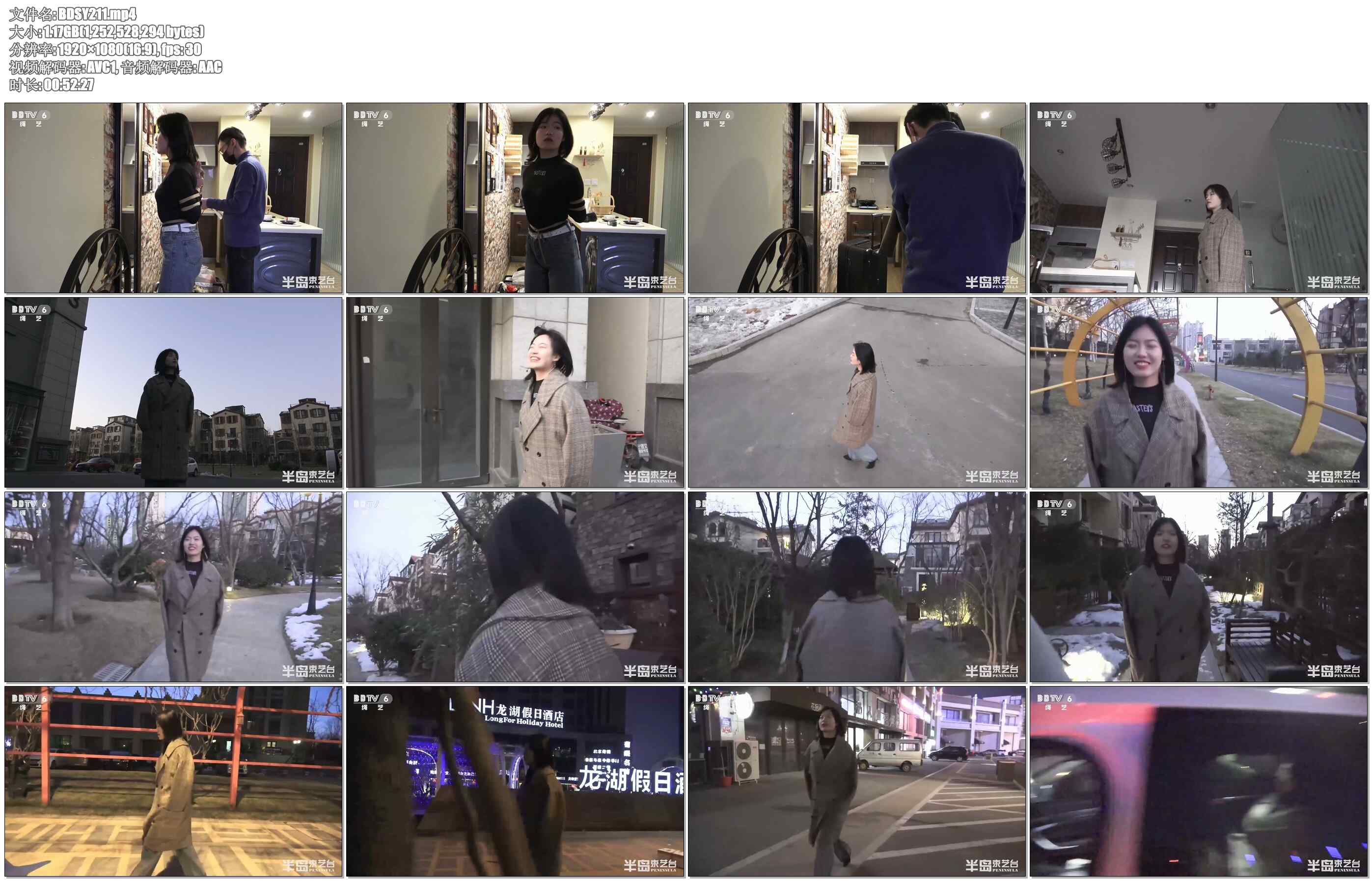 【半岛束艺】迟到的2020冬季户外，大衣内的后手观音