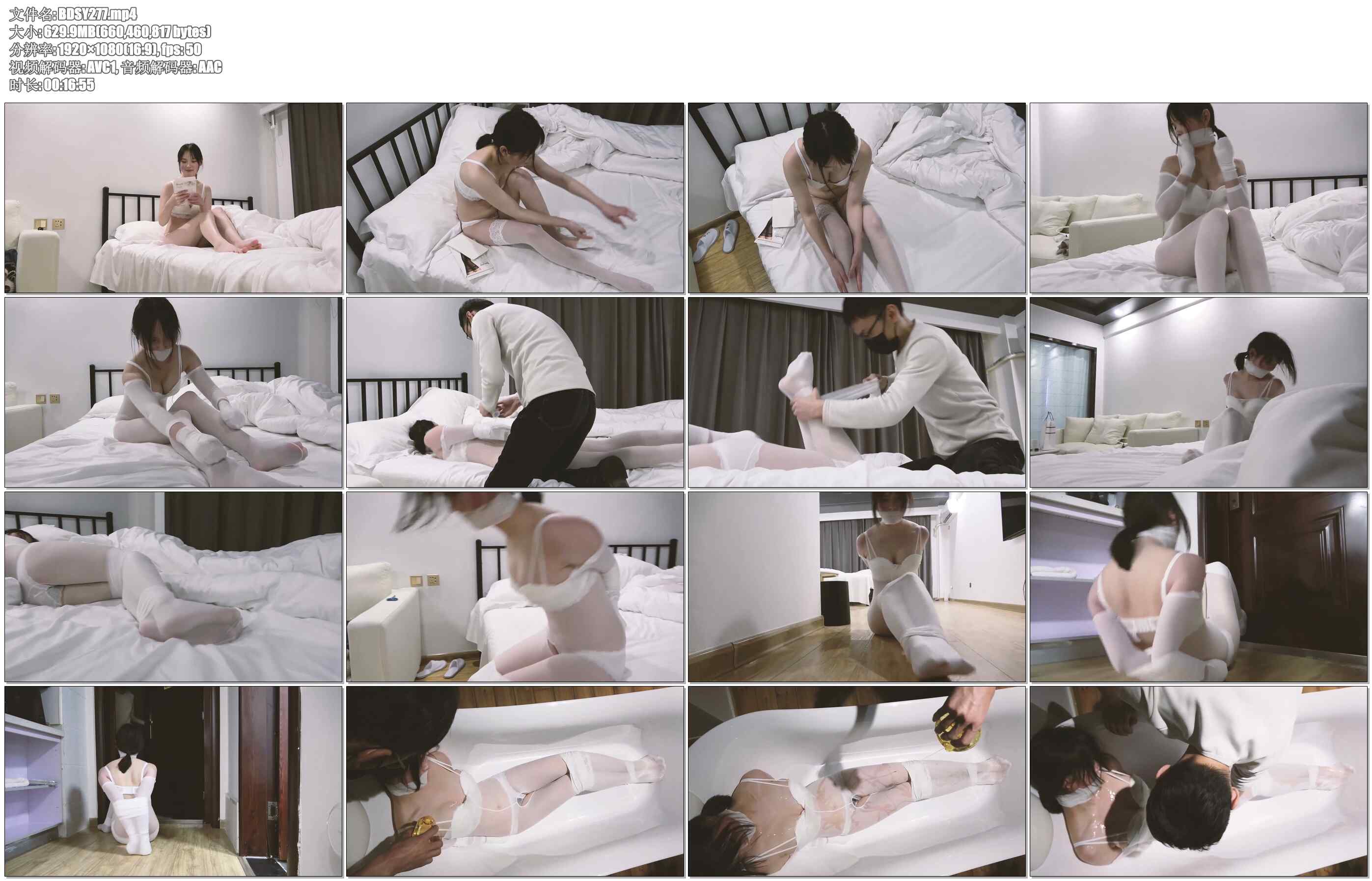 【半岛束艺】白丝湿身全包1 丝袜捆绑包裹！弄湿全身诱人无比