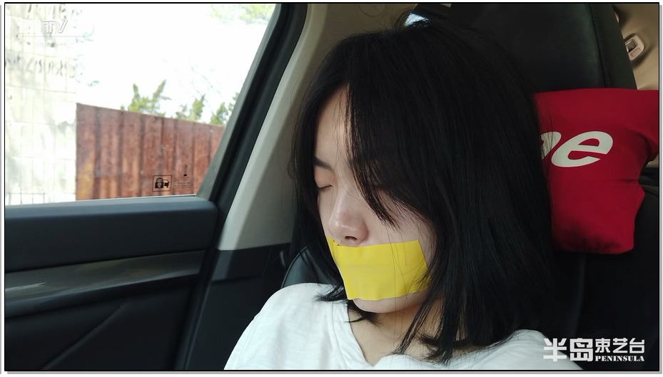 【半岛束艺】三种堵嘴物脸部特写