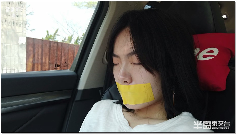 【半岛束艺】三种堵嘴物脸部特写