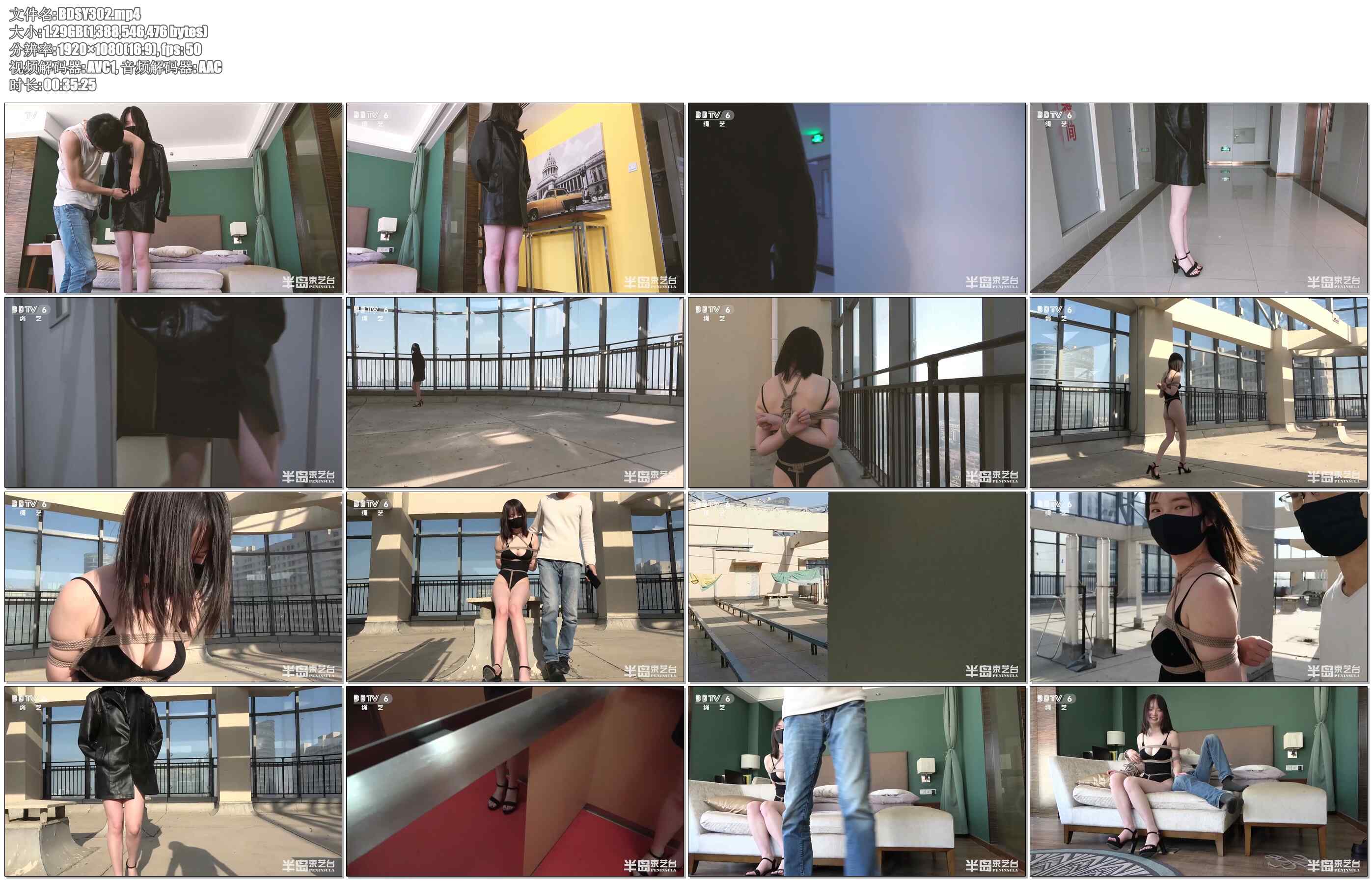 【半岛束艺】流星高叉泳装惊险的楼道、电梯、楼顶刺激日式小高手之旅