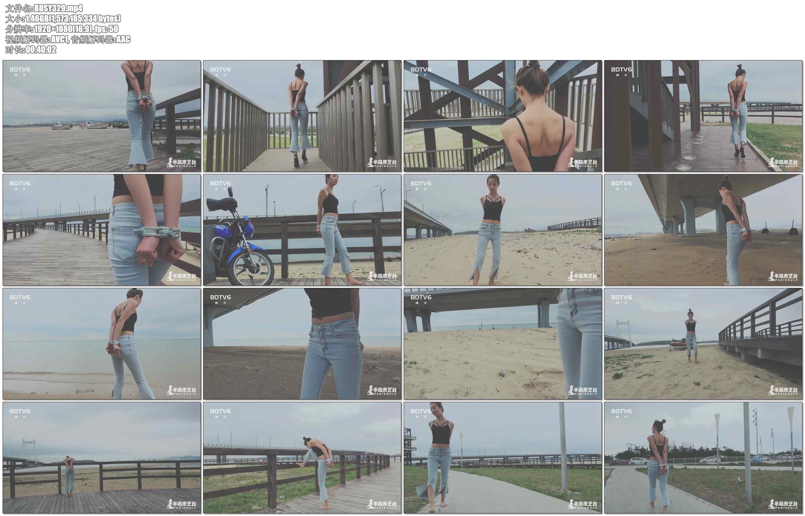 【半岛束艺】不是手铐的手铐：诺米沙滩公园散步