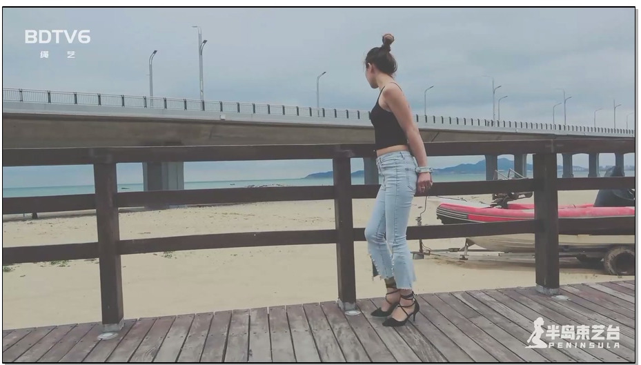 【半岛束艺】不是手铐的手铐：诺米沙滩公园散步