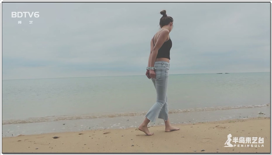 【半岛束艺】不是手铐的手铐：诺米沙滩公园散步