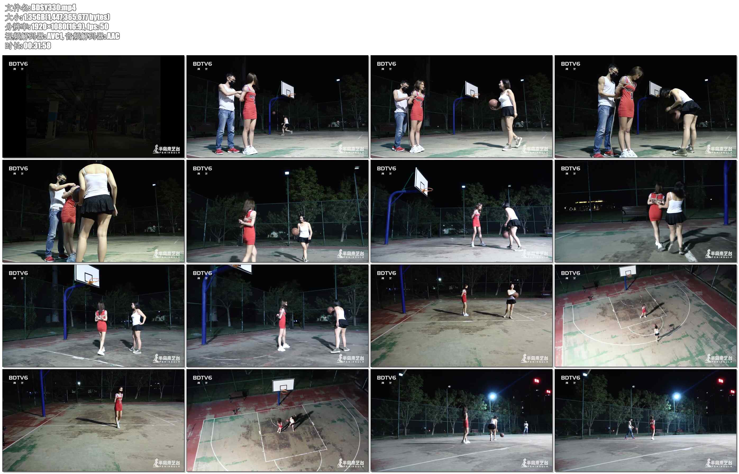 【半岛束艺】首届半岛杯女子篮球赛