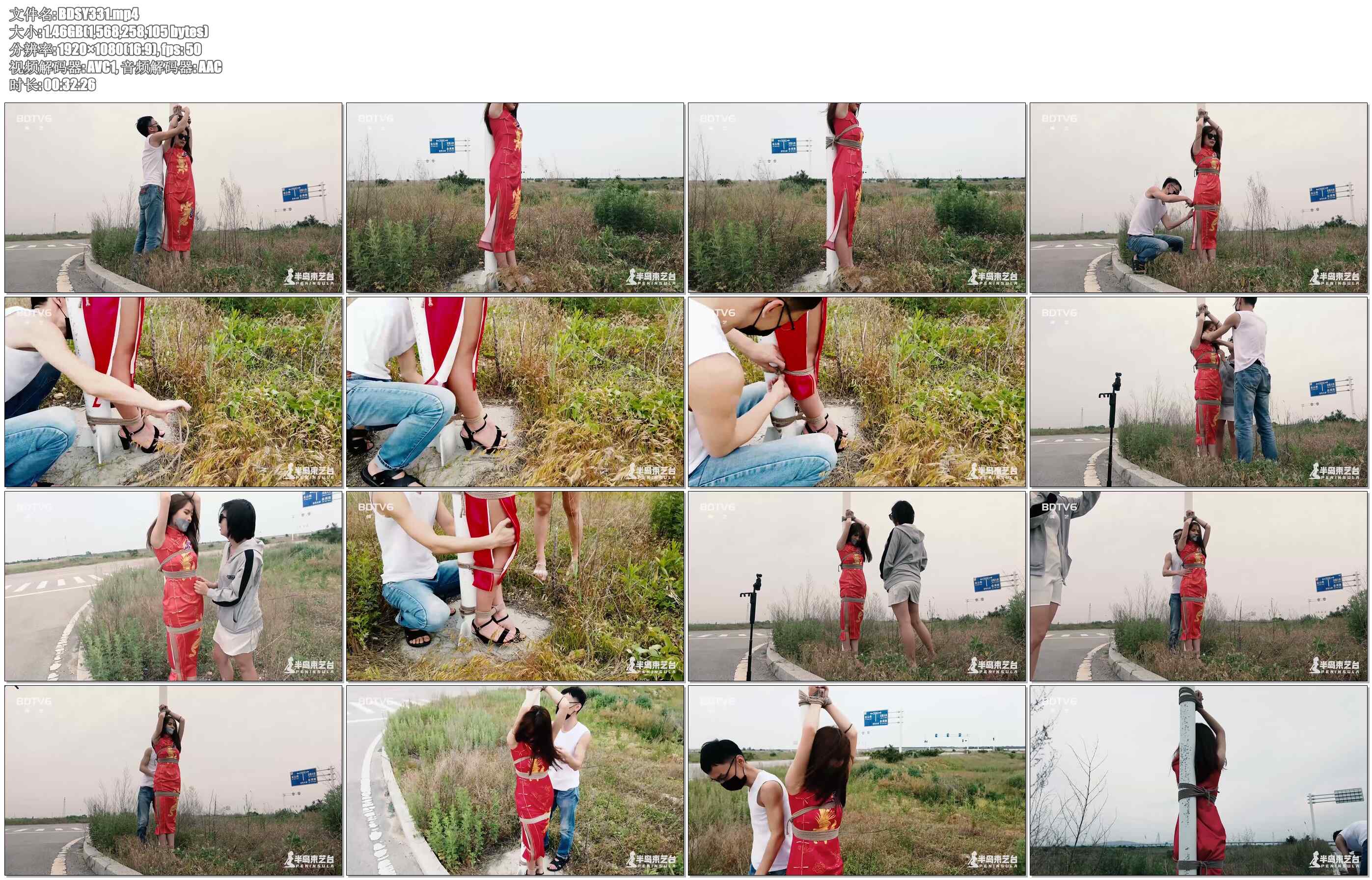 【半岛束艺】美国定拍：葡萄荒野公路遭闺蜜和台长合伙欺负