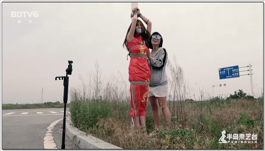 【半岛束艺】美国定拍：葡萄荒野公路遭闺蜜和台长合伙欺负