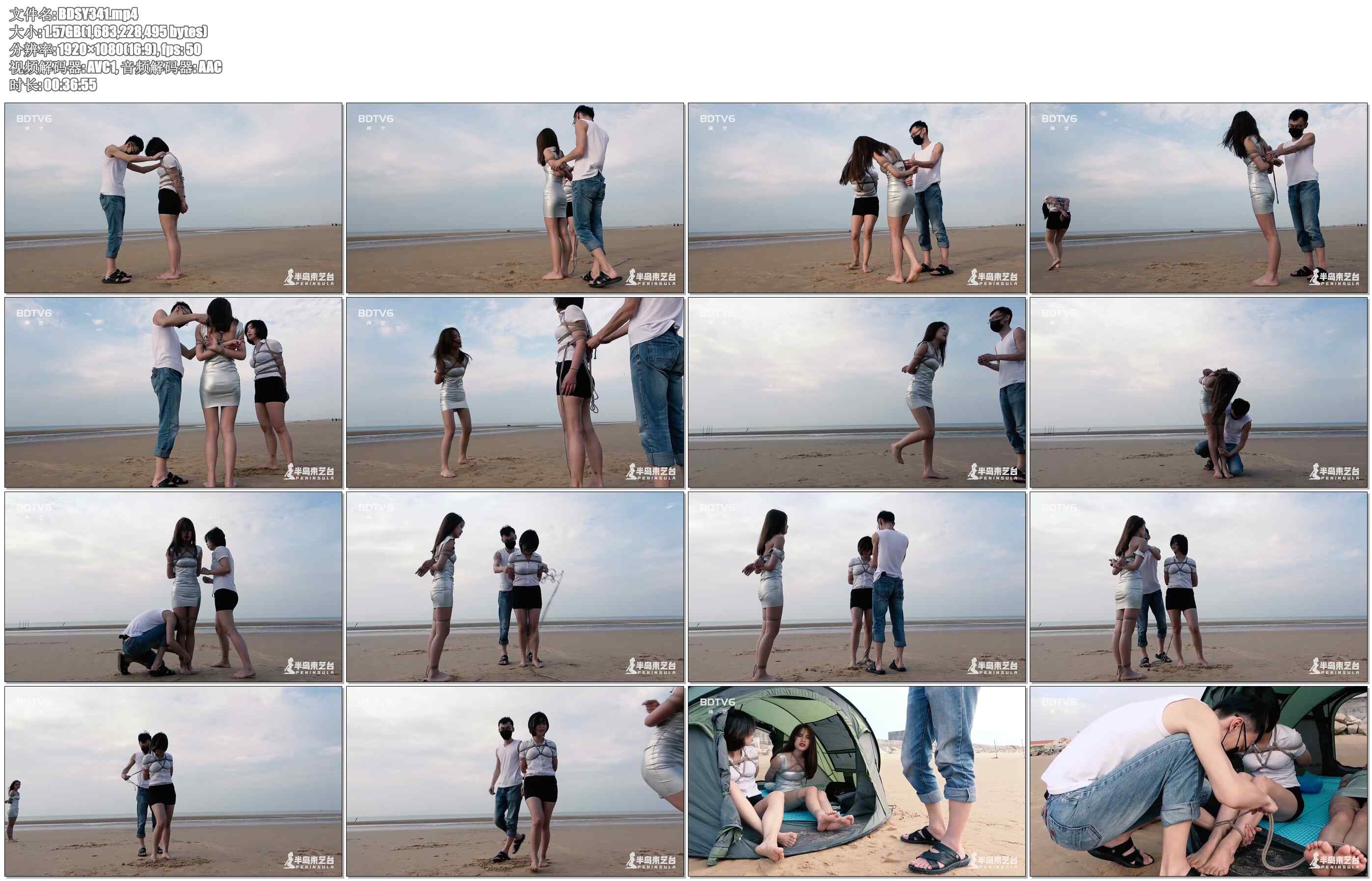 【半岛束艺】葡萄&雪碧沙滩活动实录