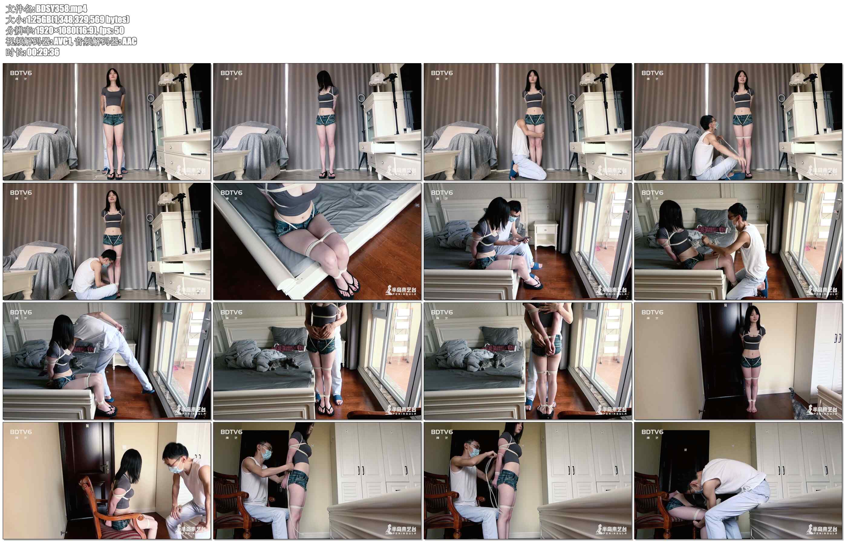 【半岛束艺】流星日常无理由捆绑，只为吃豆腐