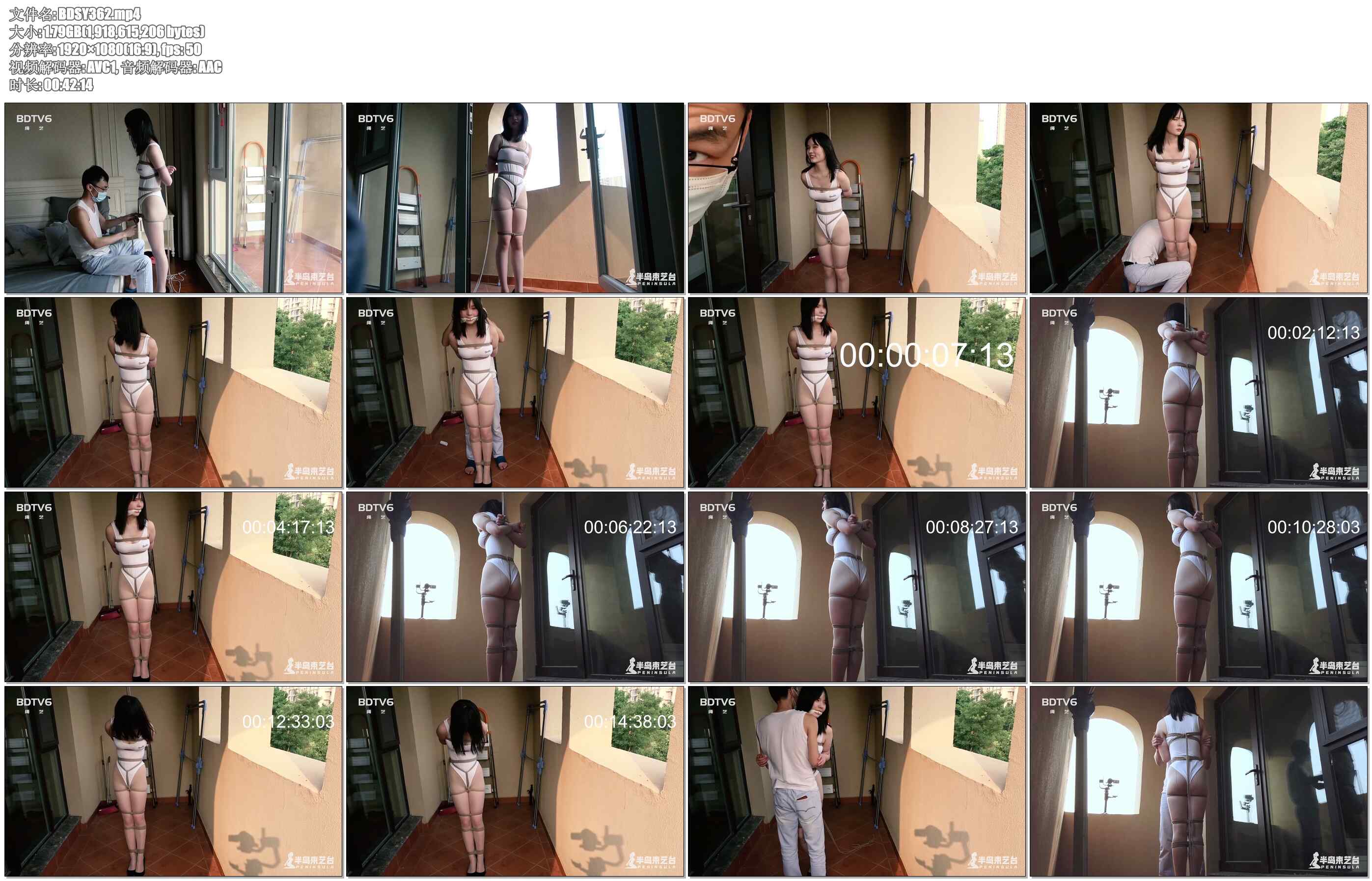 【半岛束艺】邻里喧嚣中的战栗悬吊罚站