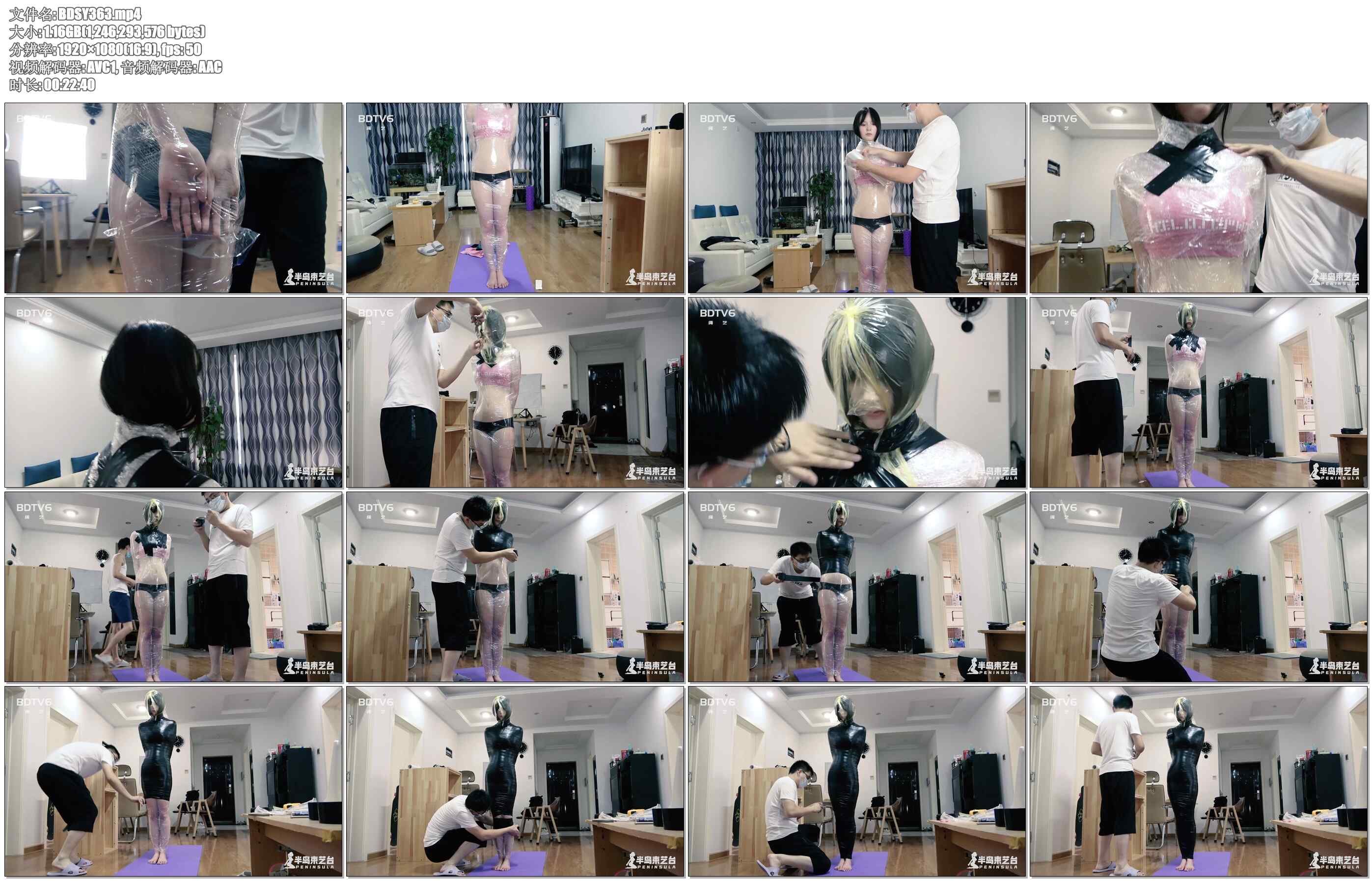 【半岛束艺】线下活动纪实：非常标准的全包教程