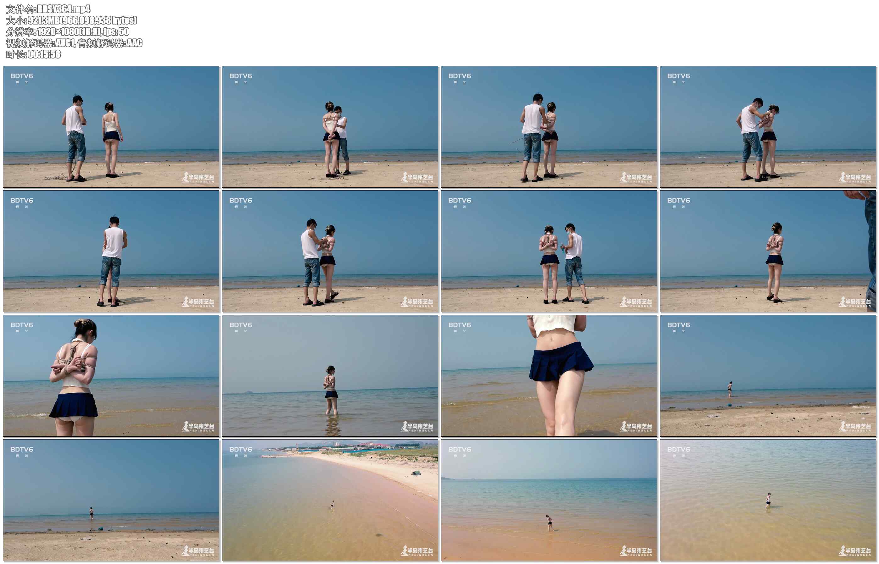 【半岛束艺】水中漫步：鹿野海岸绝美之旅