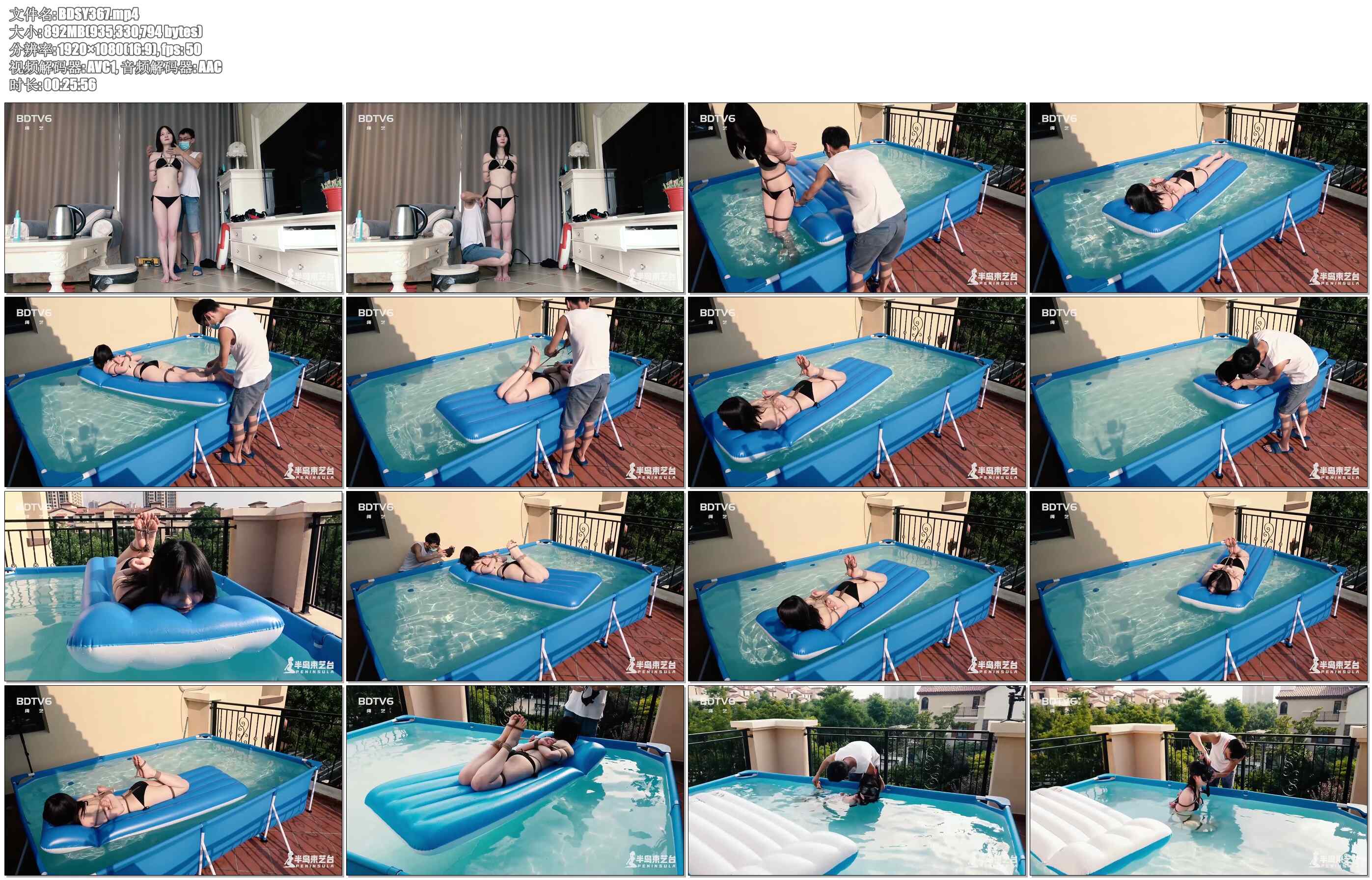 【半岛束艺台】半岛水世界第一集：流星船上驷马漂流记