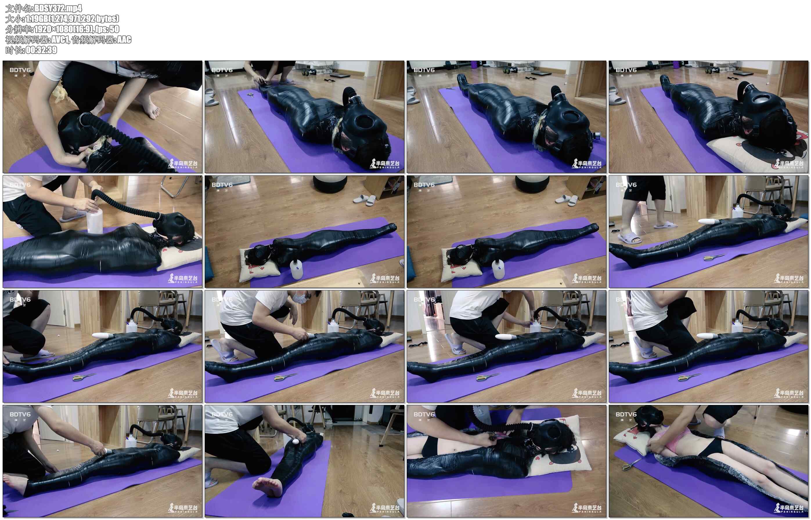 【半岛束艺】线下活动纪实：流星木乃伊+防毒面具呼吸管控制