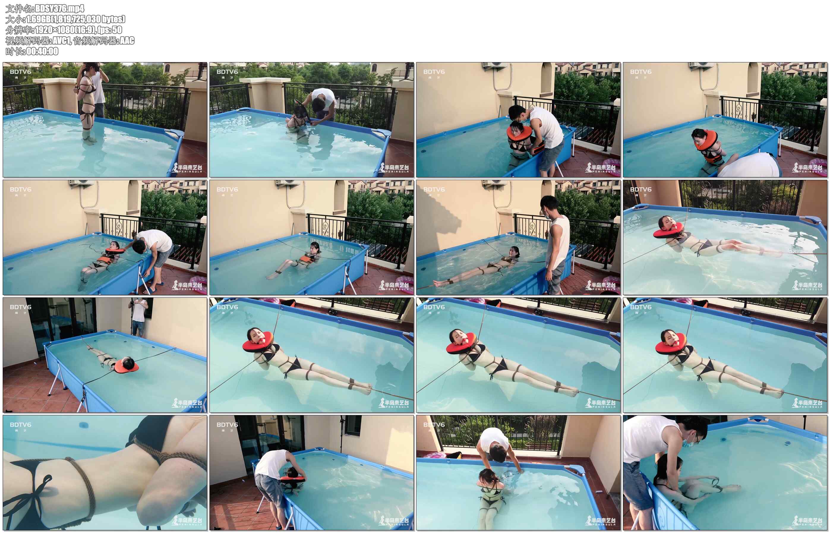 【半岛束艺】半岛水世界第二集：流星水中仰缚禁锢TK