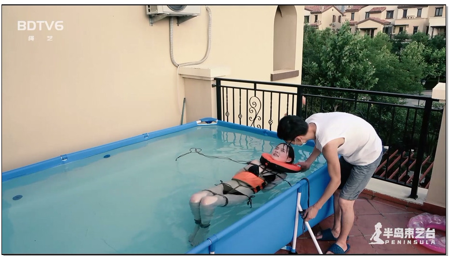 【半岛束艺】半岛水世界第二集：流星水中仰缚禁锢TK