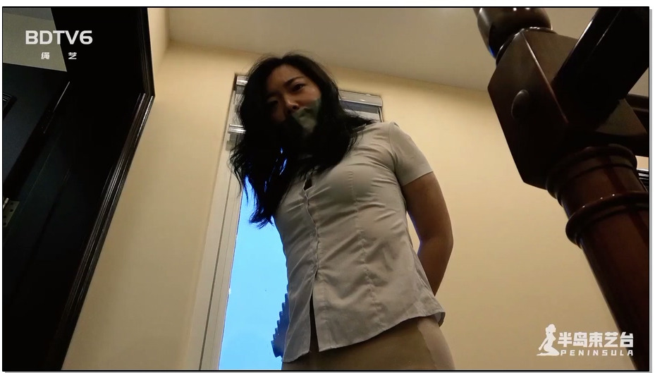 【半岛束艺】魔绳入侵