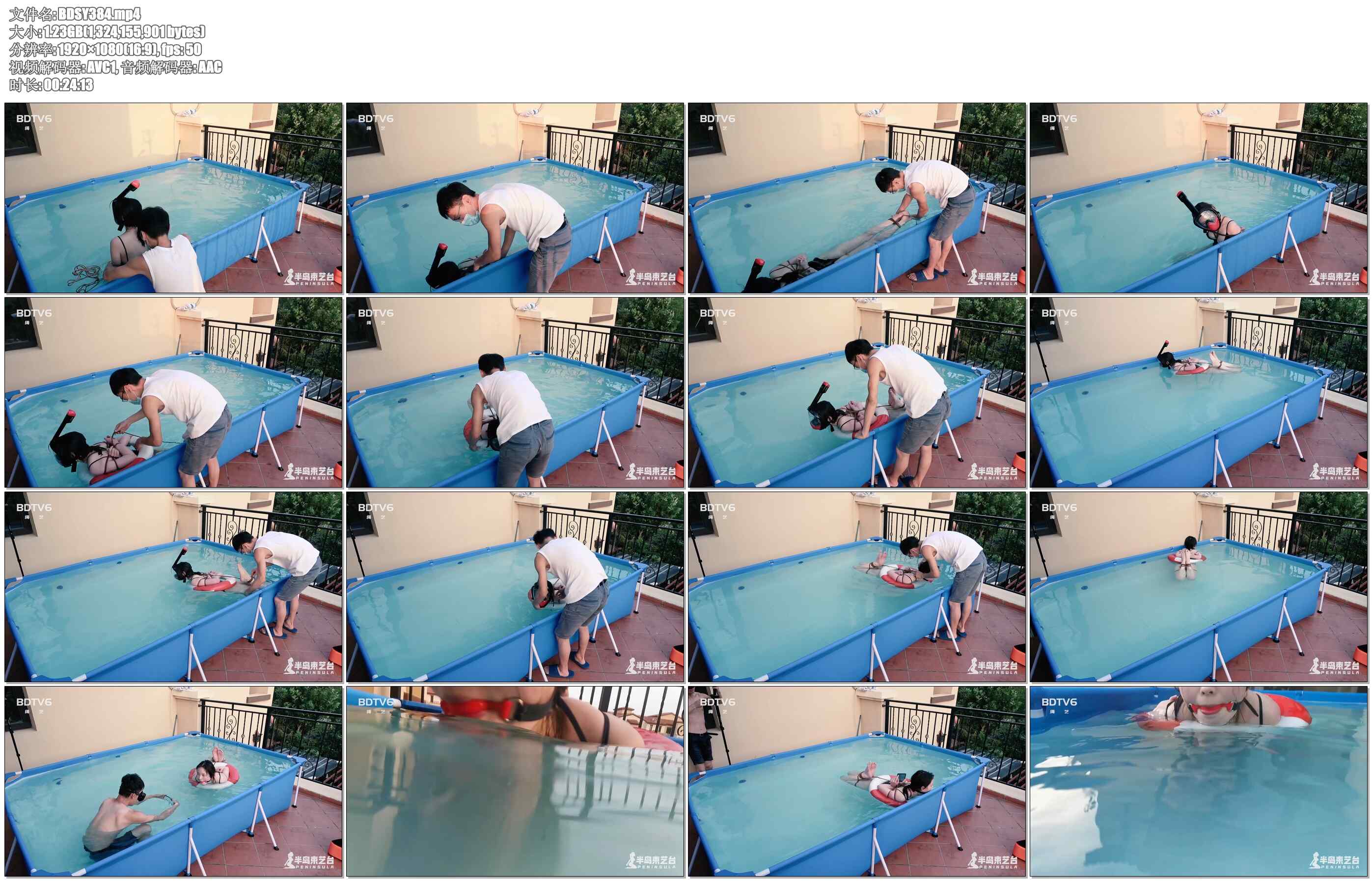 【半岛束艺】半岛水世界第三集：流星水中救生圈驷马
