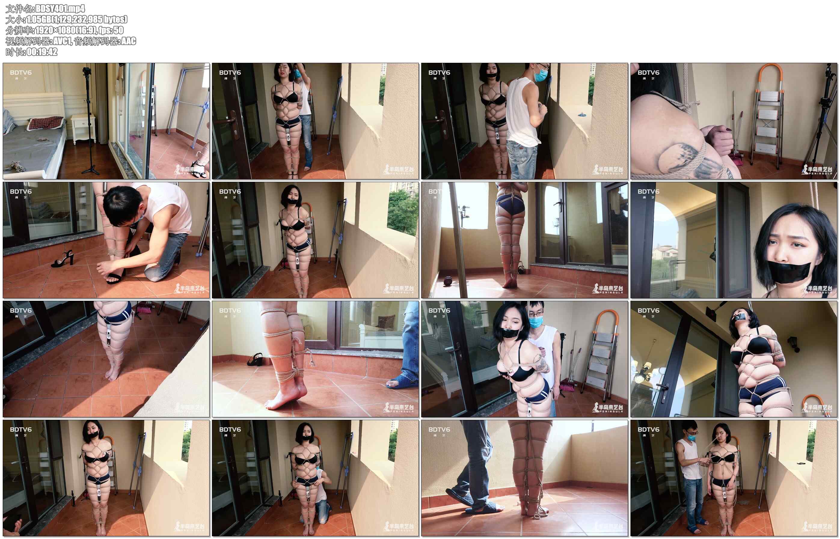 【半岛束艺】本台第一乳量伊莱娜阳台踮脚吊Forced Orgasm