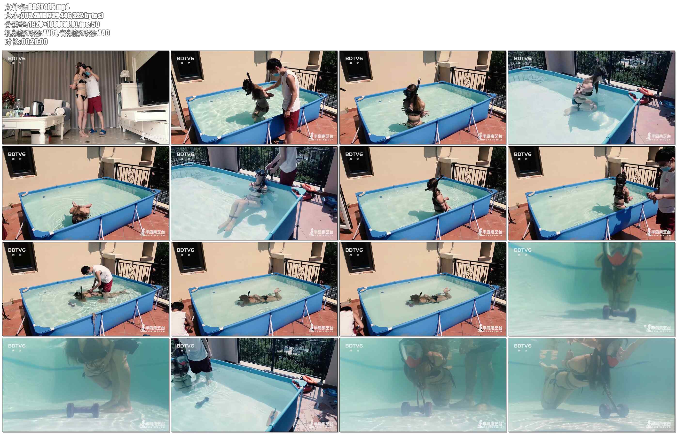 【半岛束艺】水世界第五集 诺米水下驷马考验