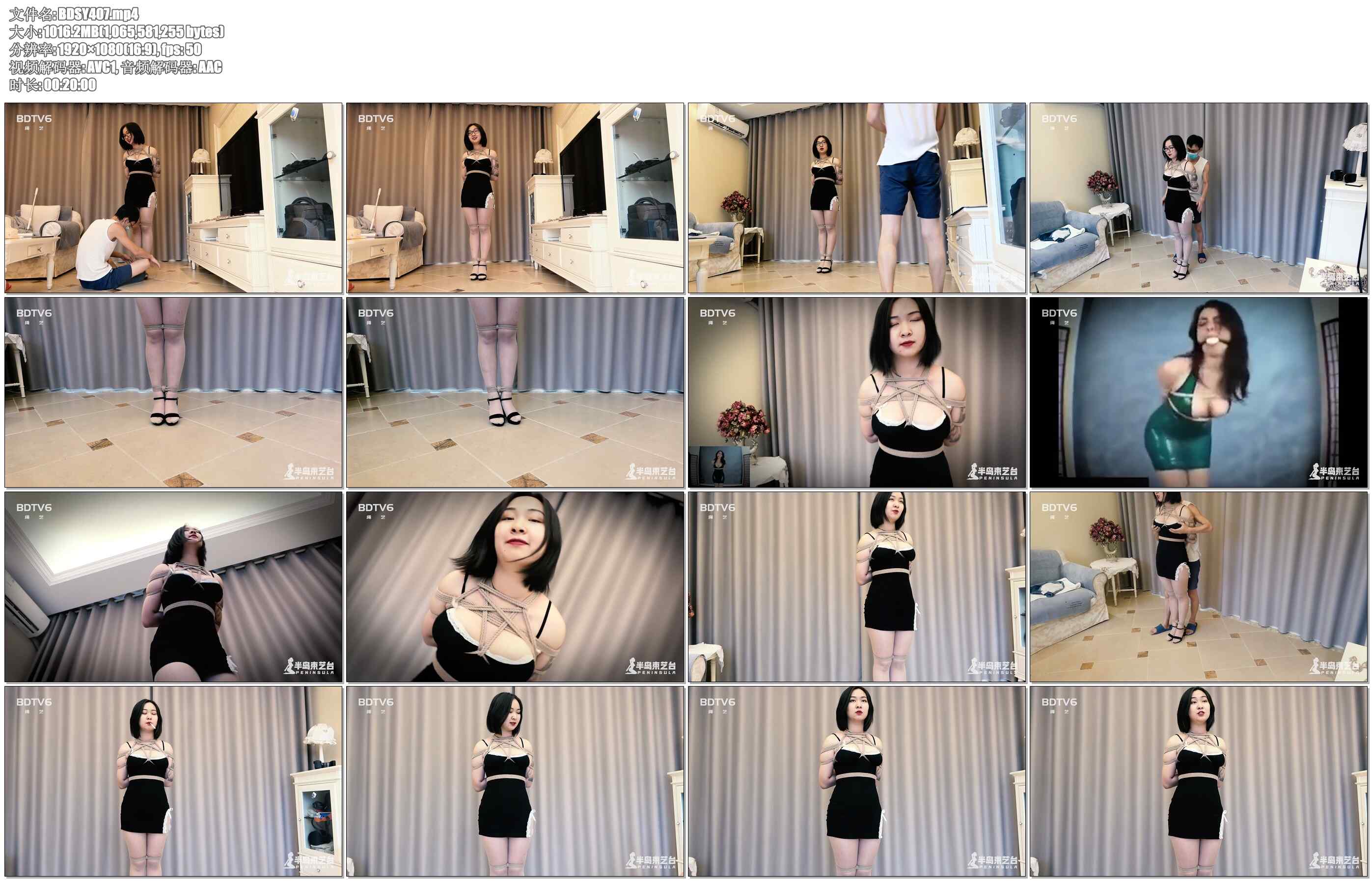 【半岛束艺】魔性舞蹈：跳动的胸器