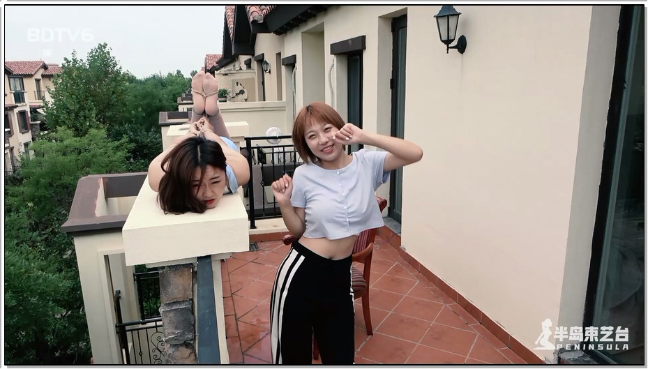 【半岛束艺】吓尿系列之布玛阳台外墙驷马