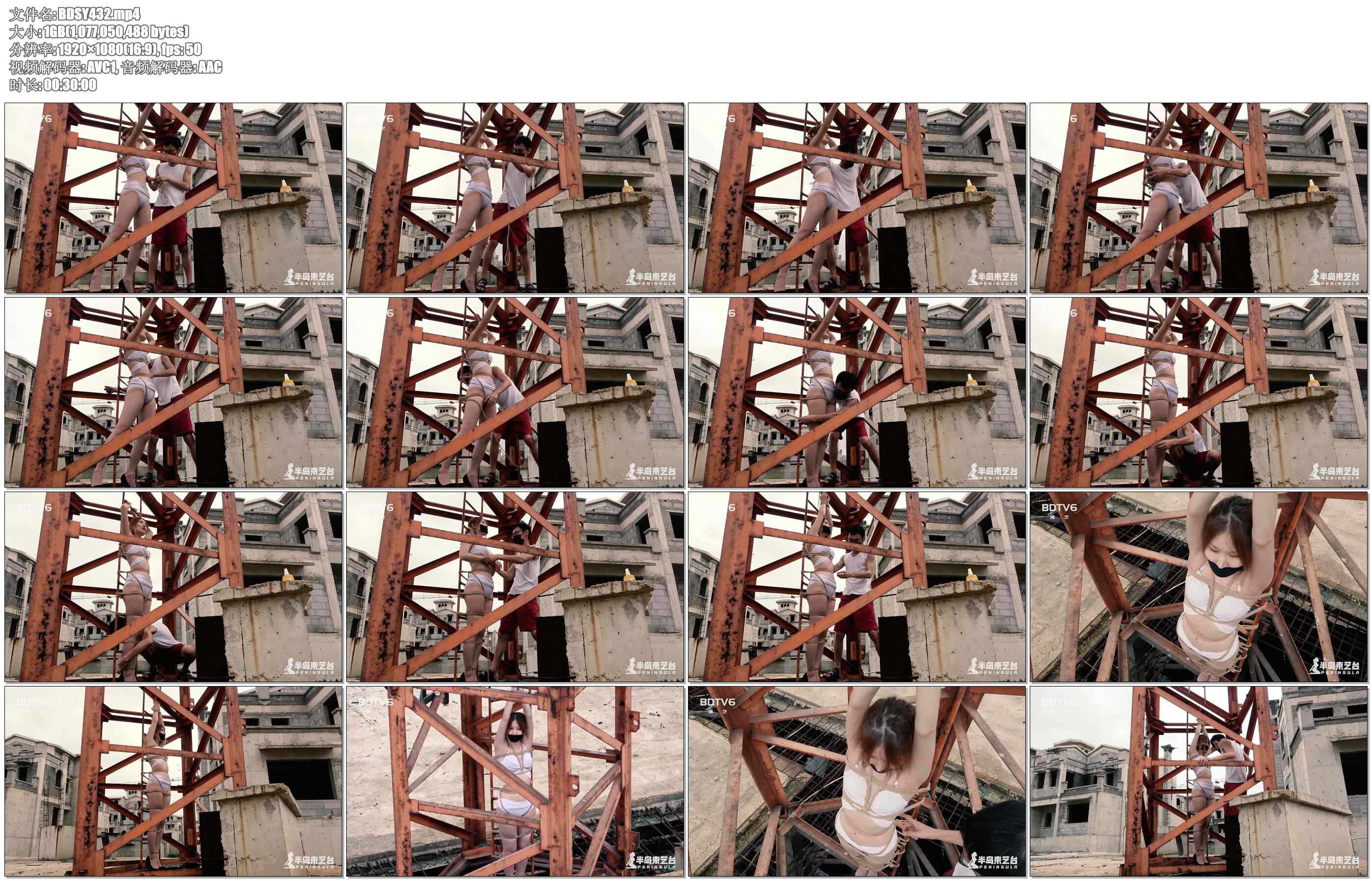 【半岛束艺】头悬塔吊，脚踩深渊