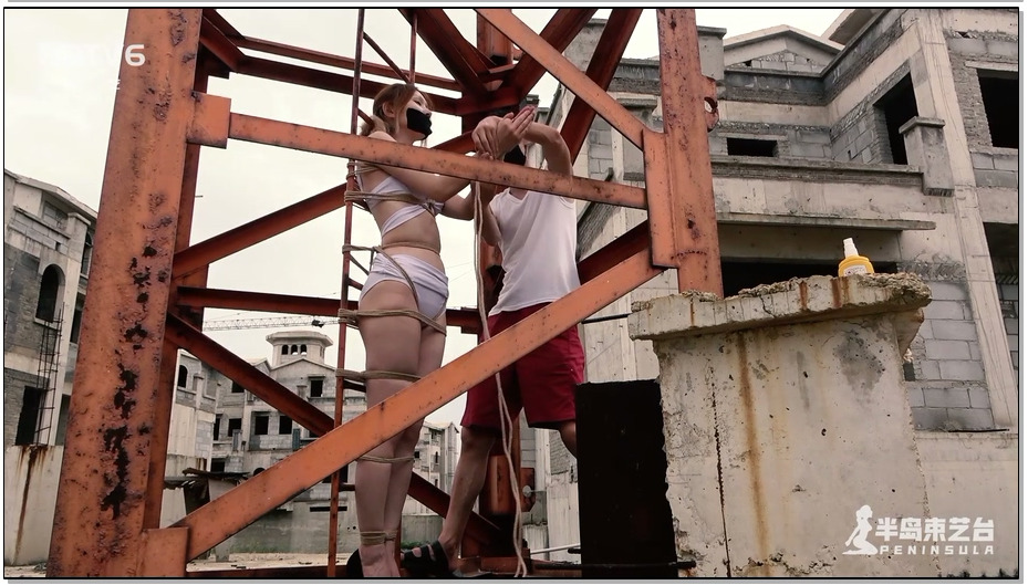 【半岛束艺】头悬塔吊，脚踩深渊