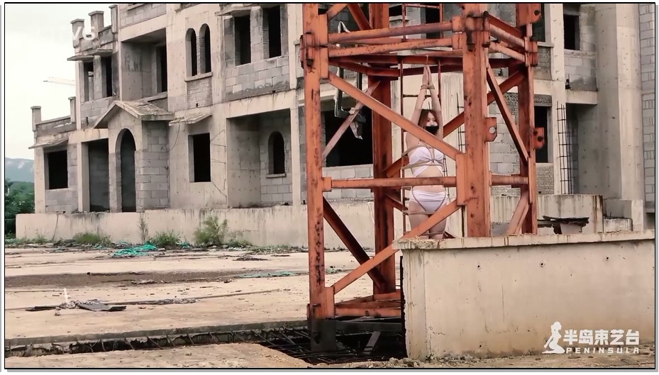 【半岛束艺】头悬塔吊，脚踩深渊