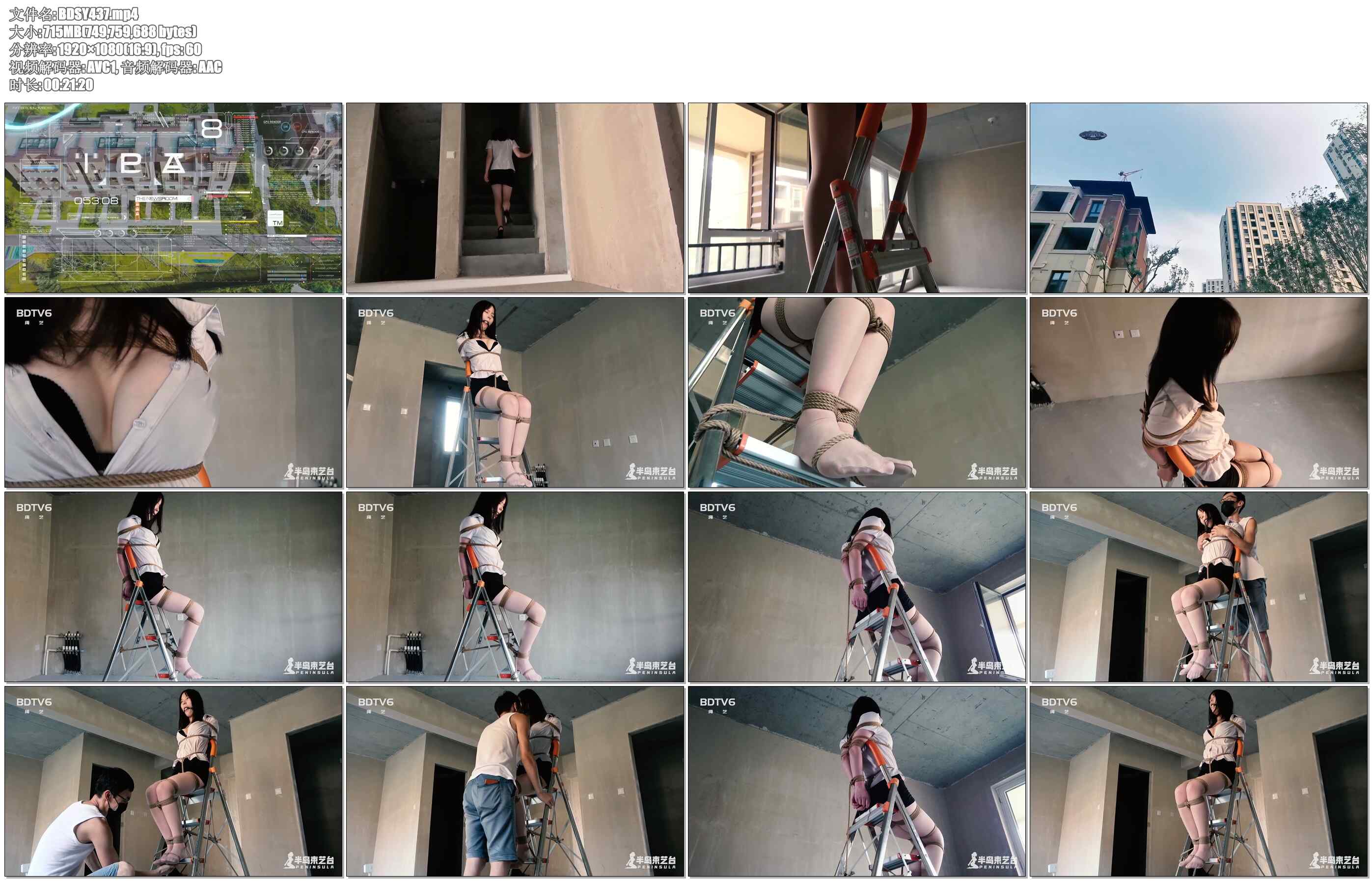 【半岛束艺】海河西路外星入侵事件